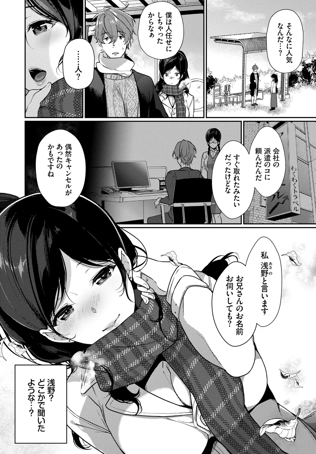 หน้า 44