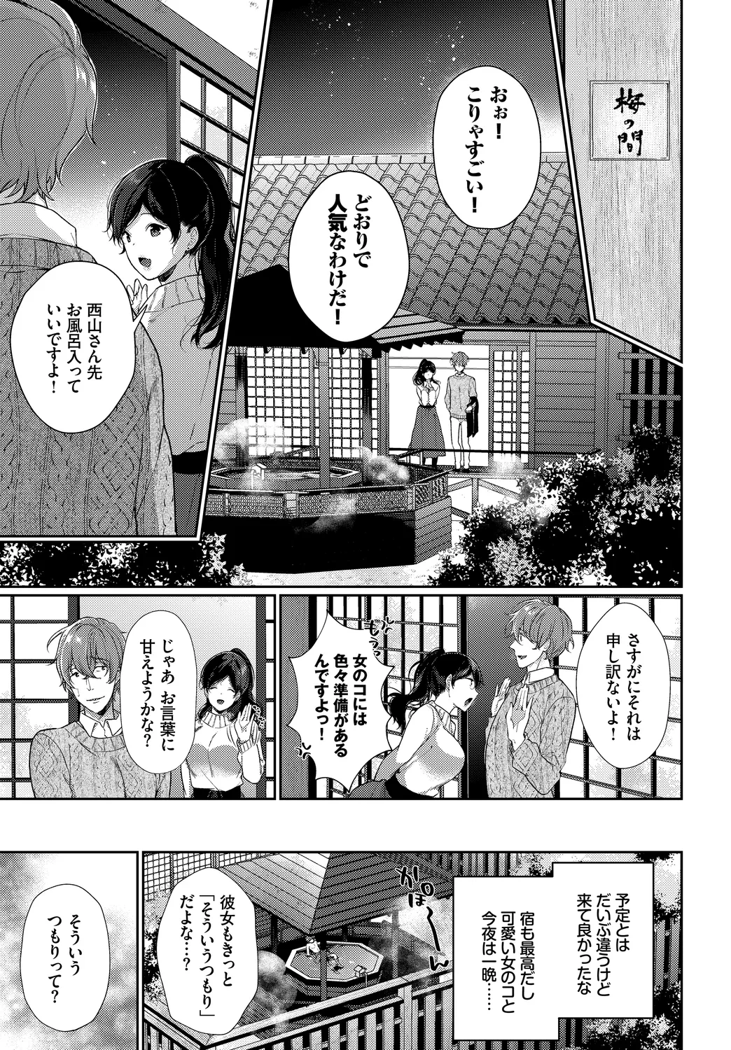 หน้า 47