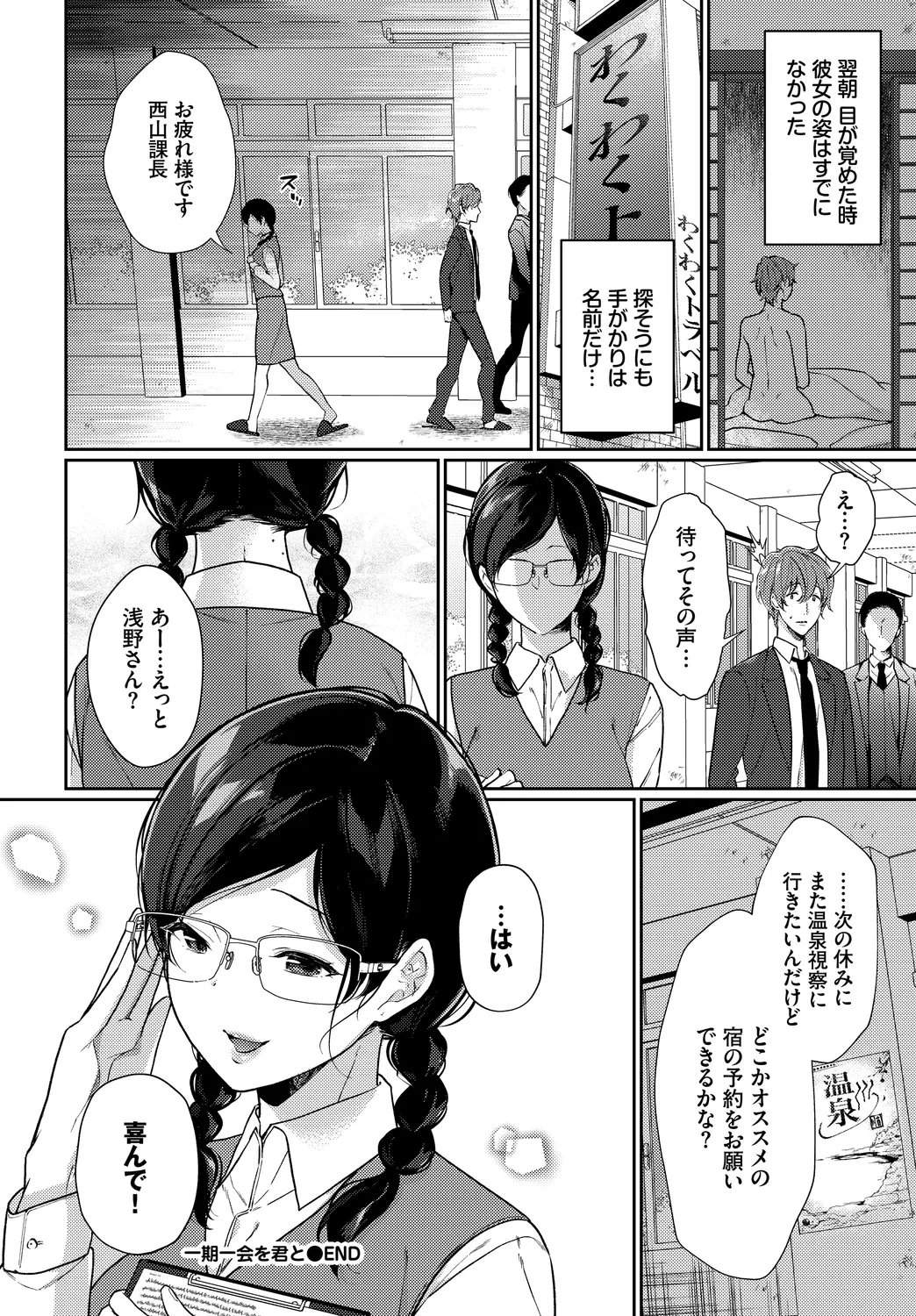 หน้า 62