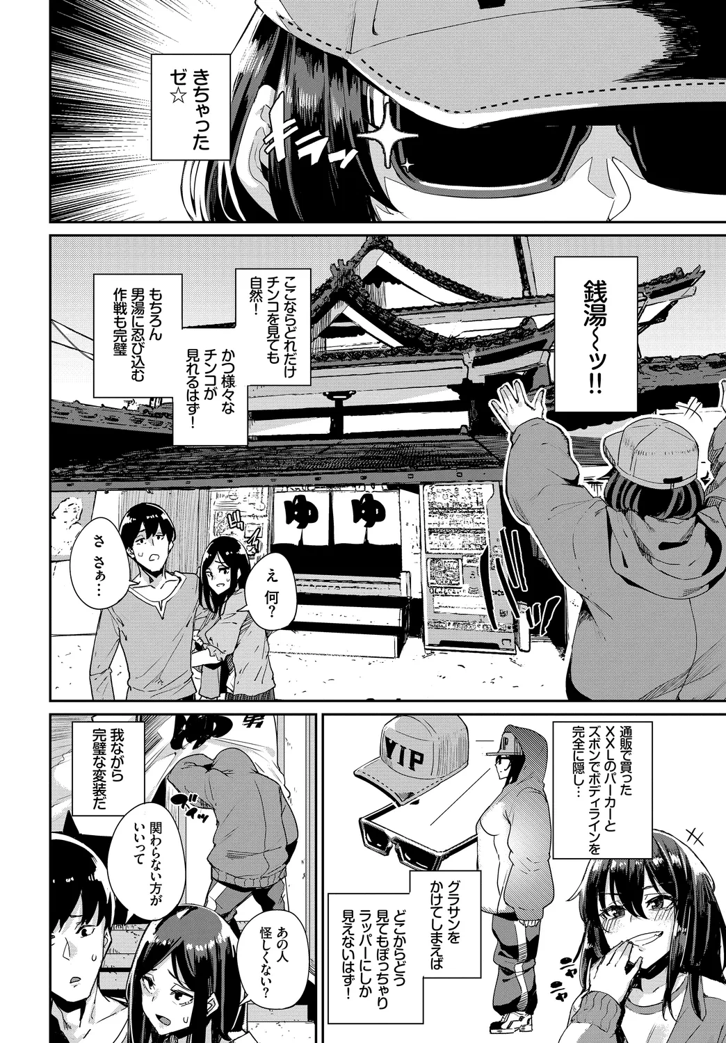 หน้า 24