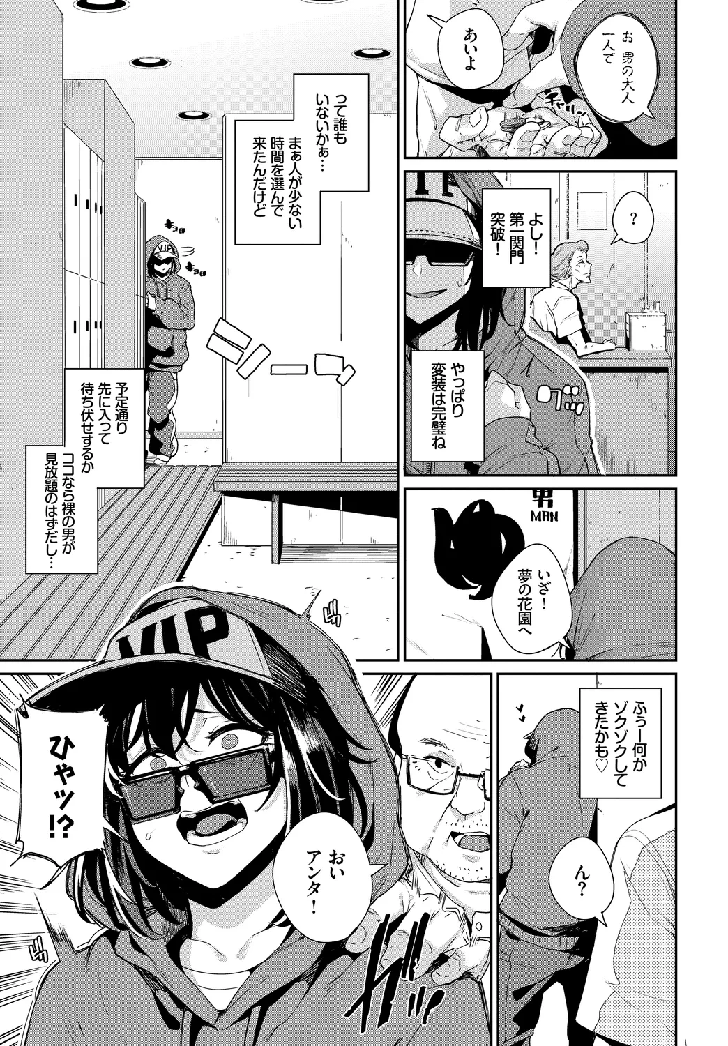 หน้า 25