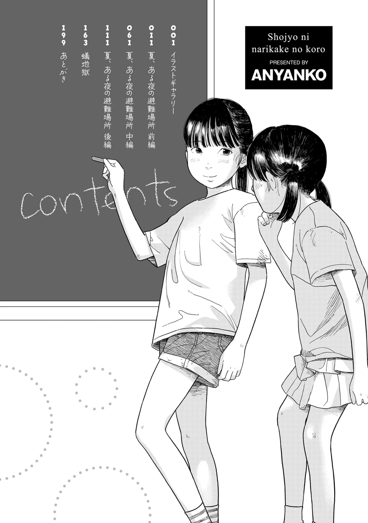 หน้า 12
