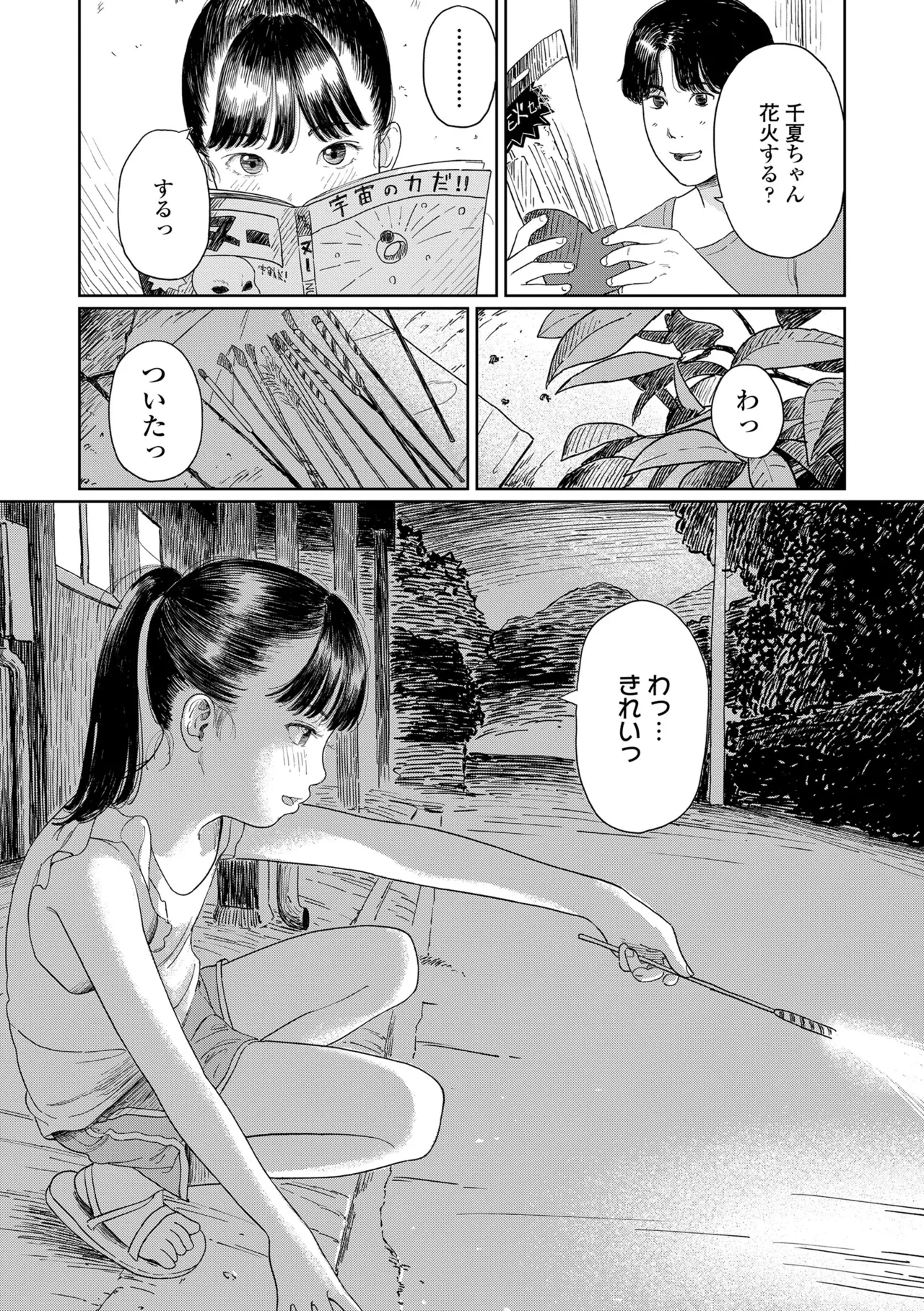 หน้า 21