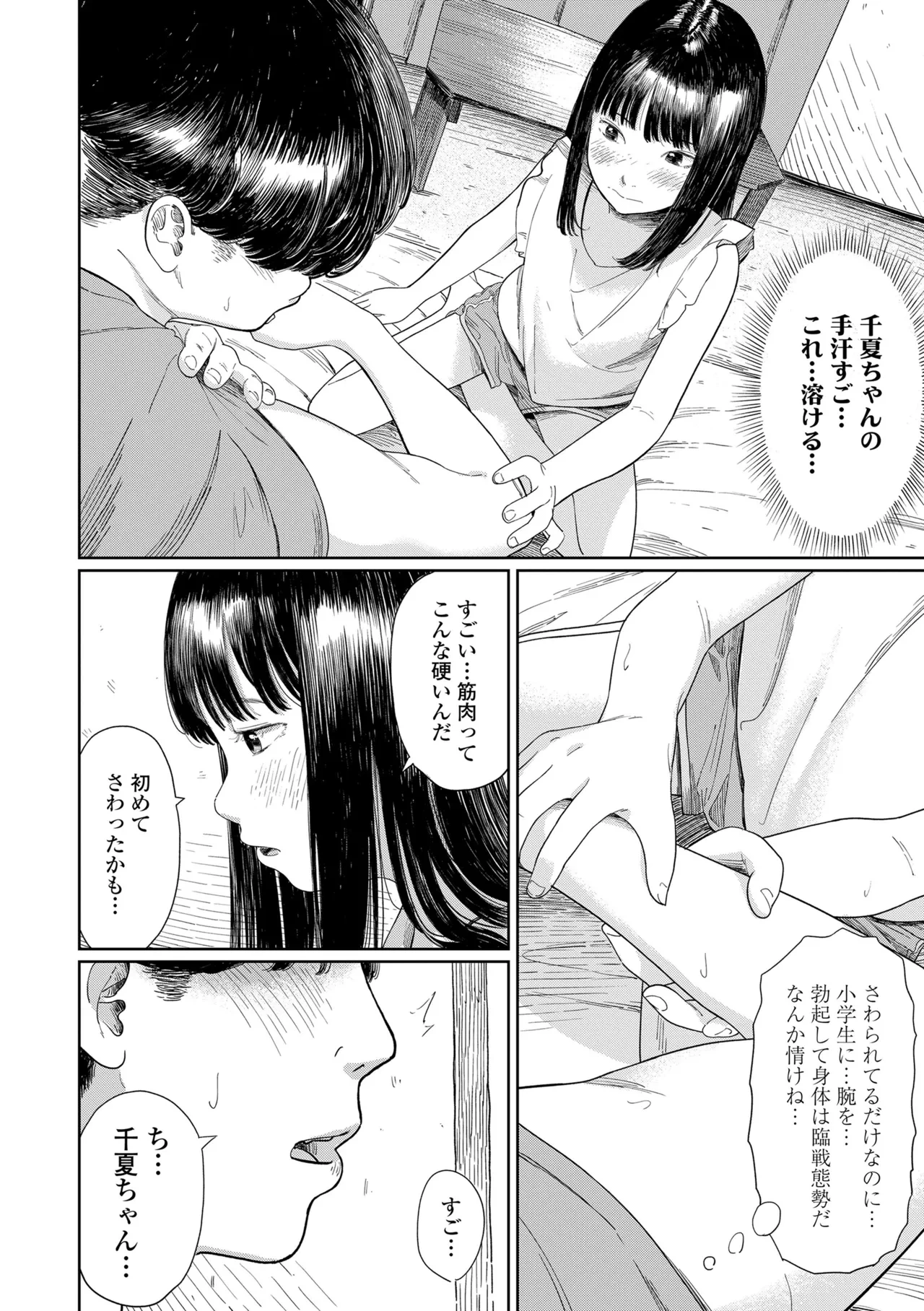 หน้า 28