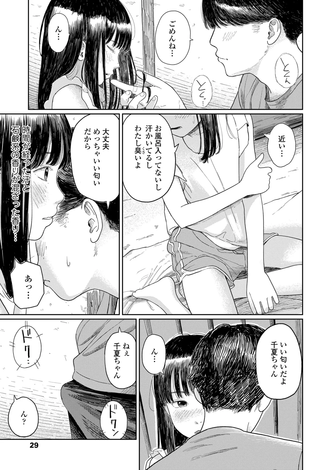 หน้า 31
