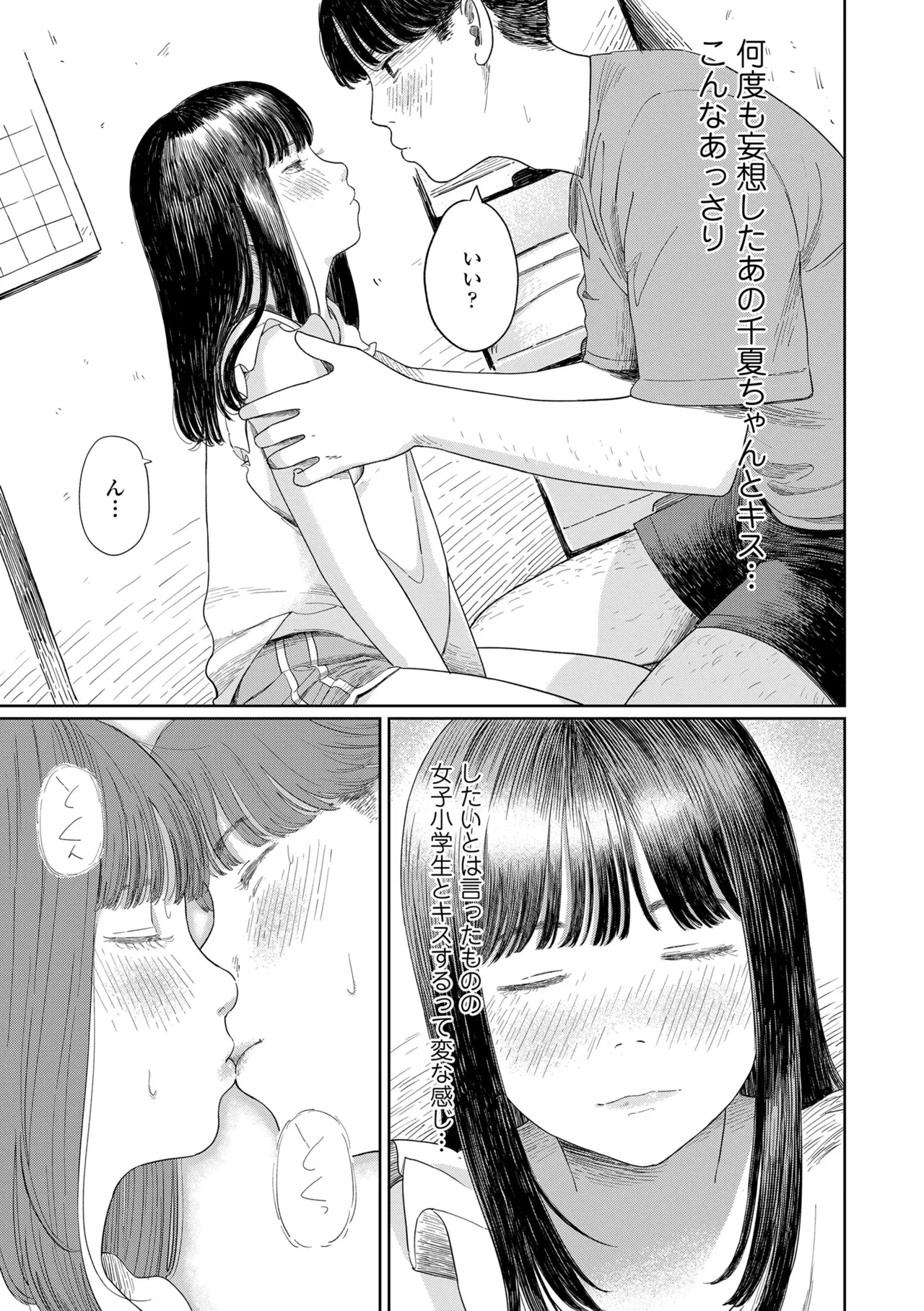 หน้า 33