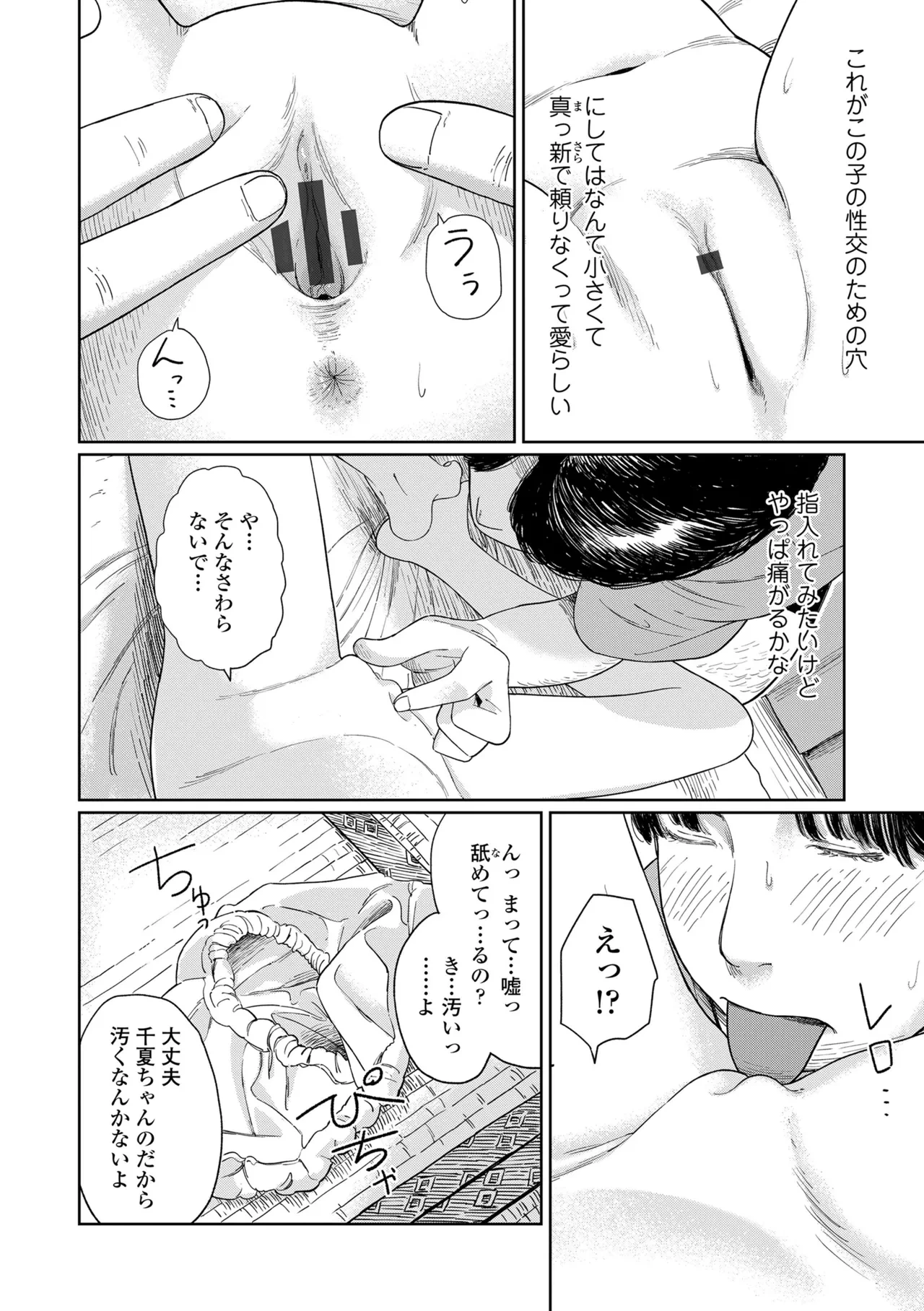 หน้า 44