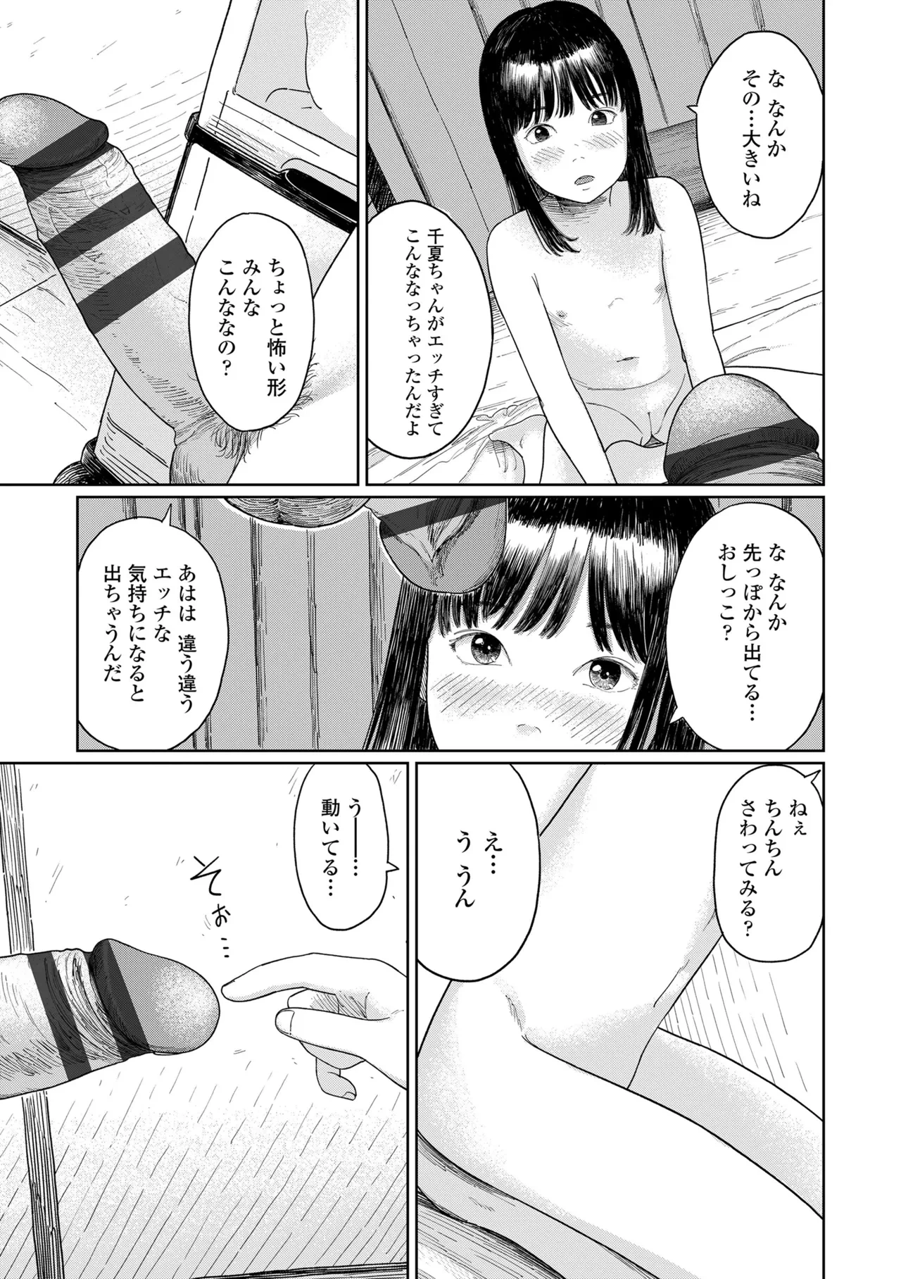 หน้า 49