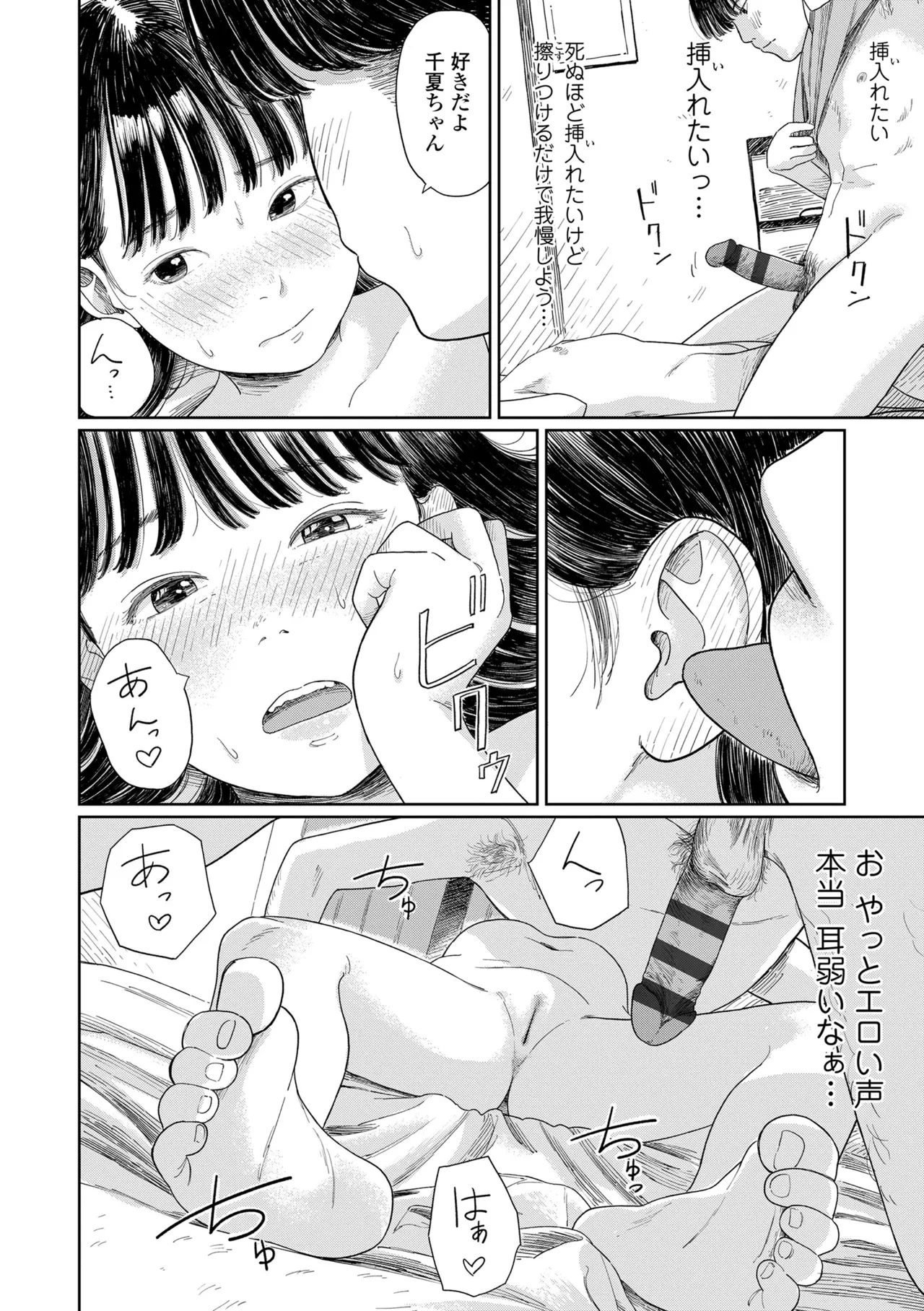หน้า 56