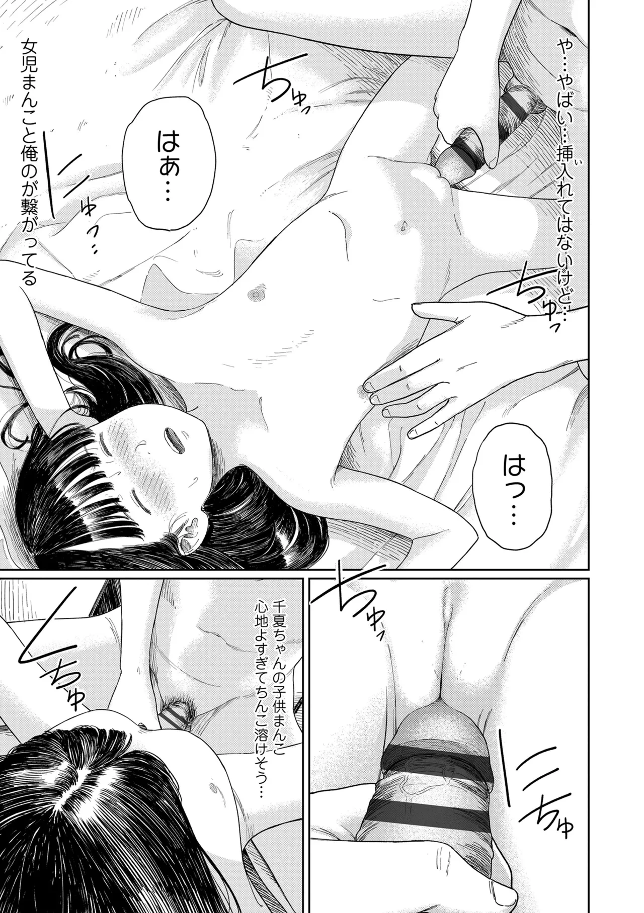 หน้า 57