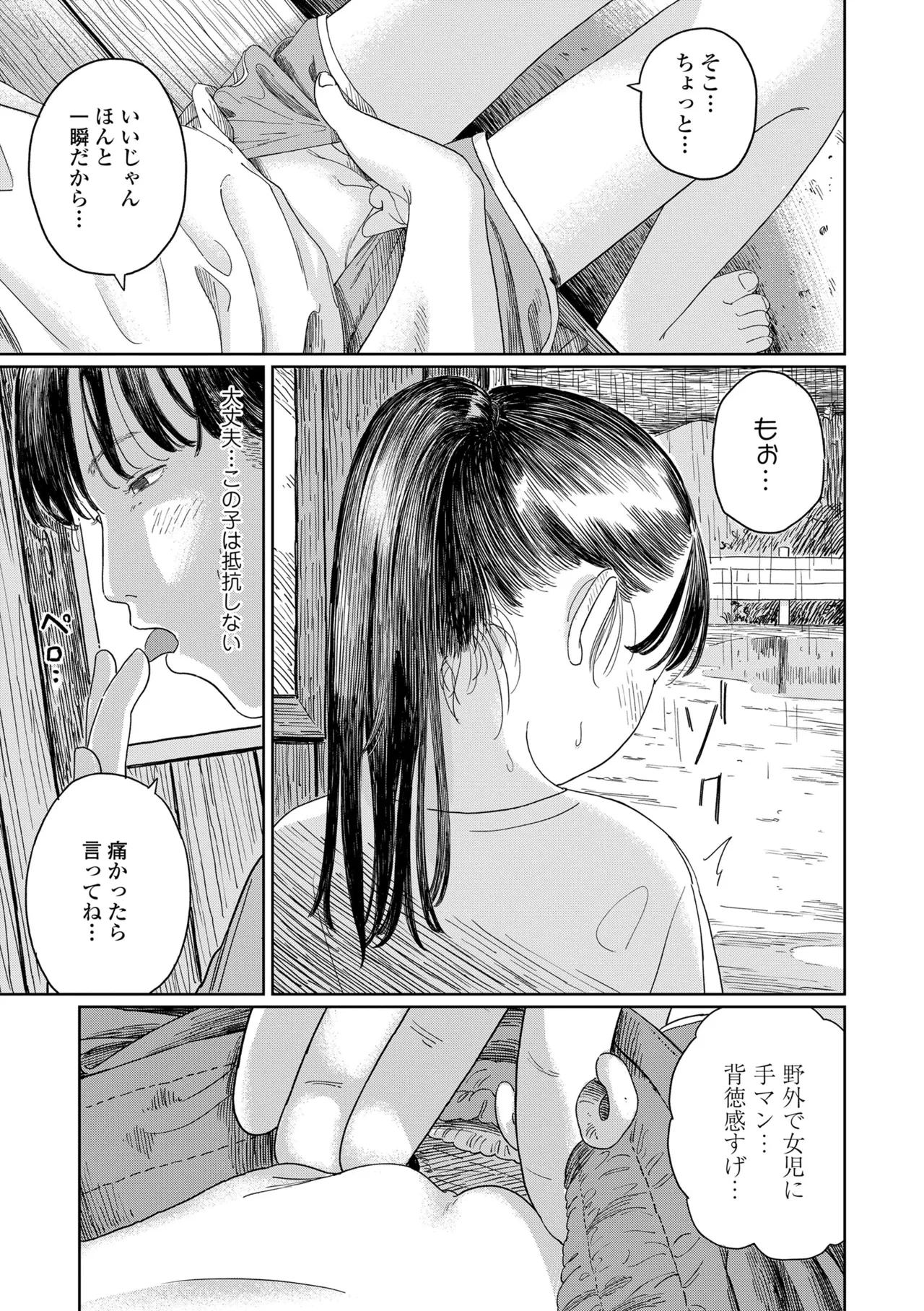 หน้า 79