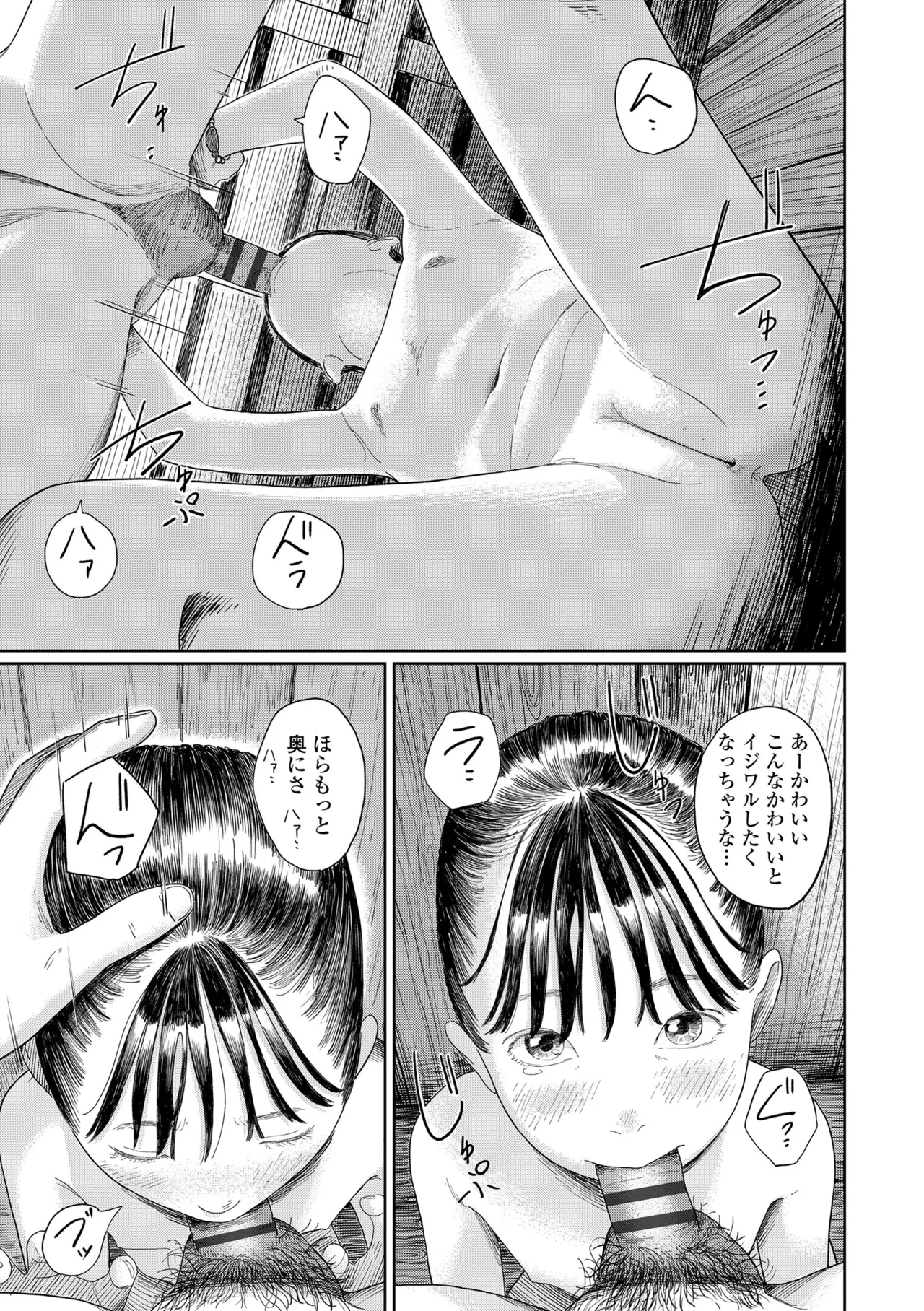 หน้า 99