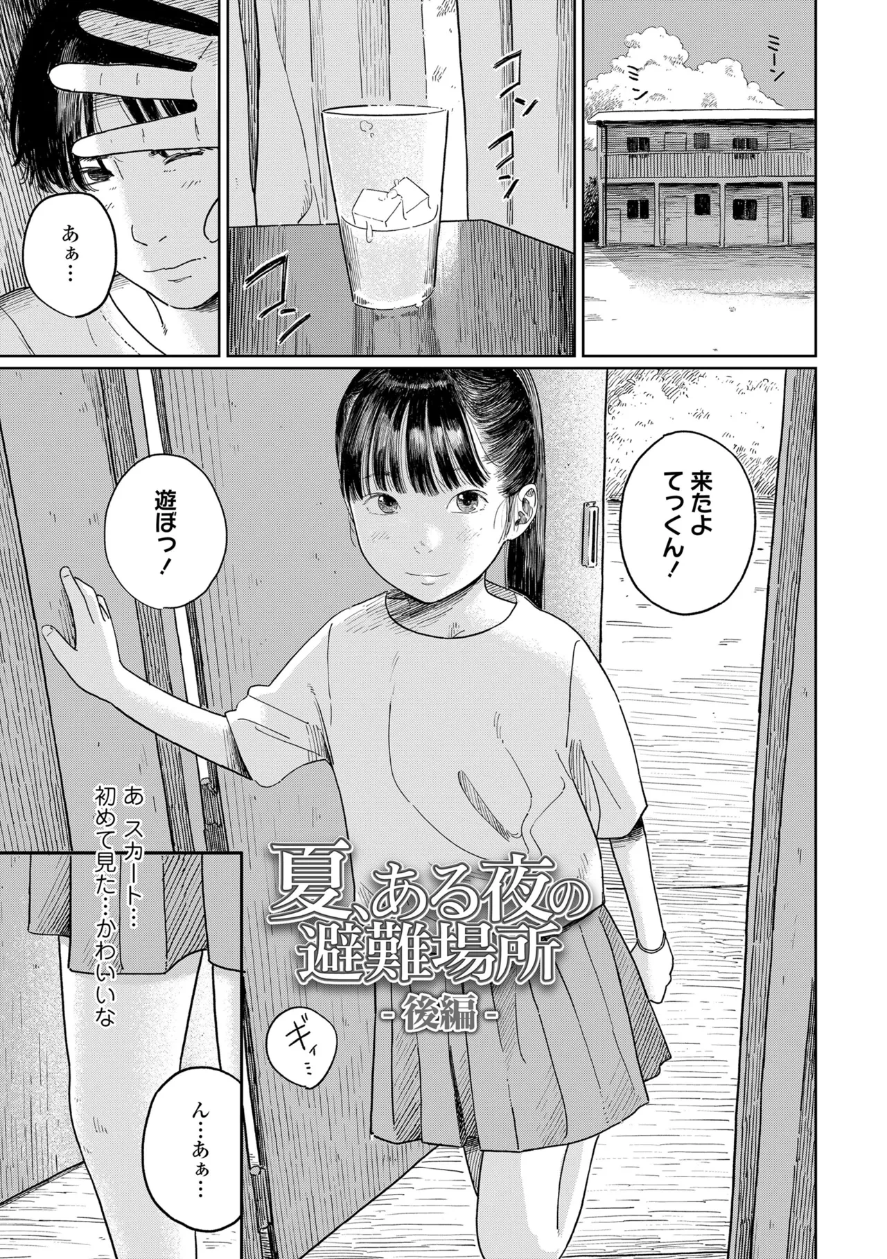 หน้า 113