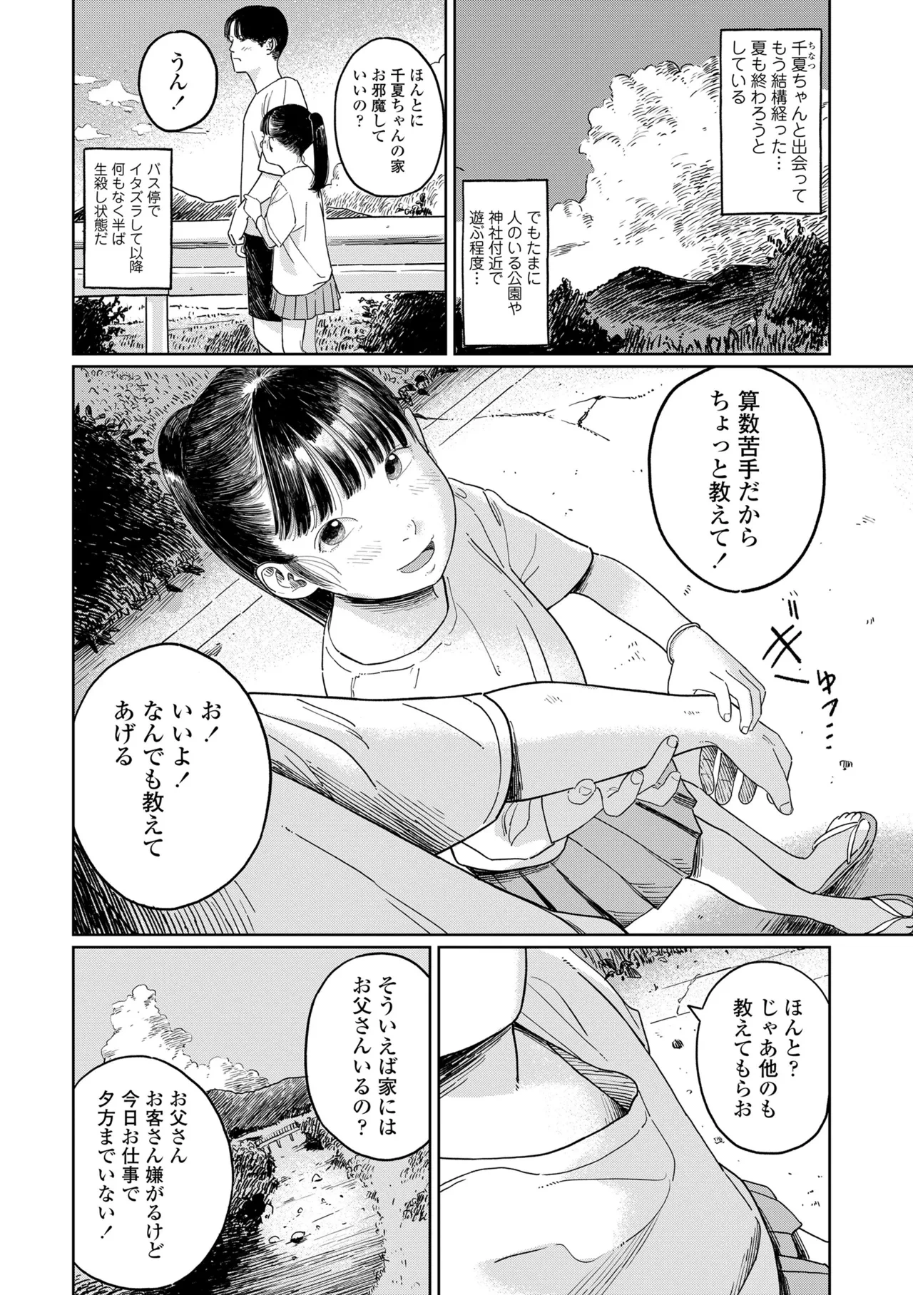 หน้า 114