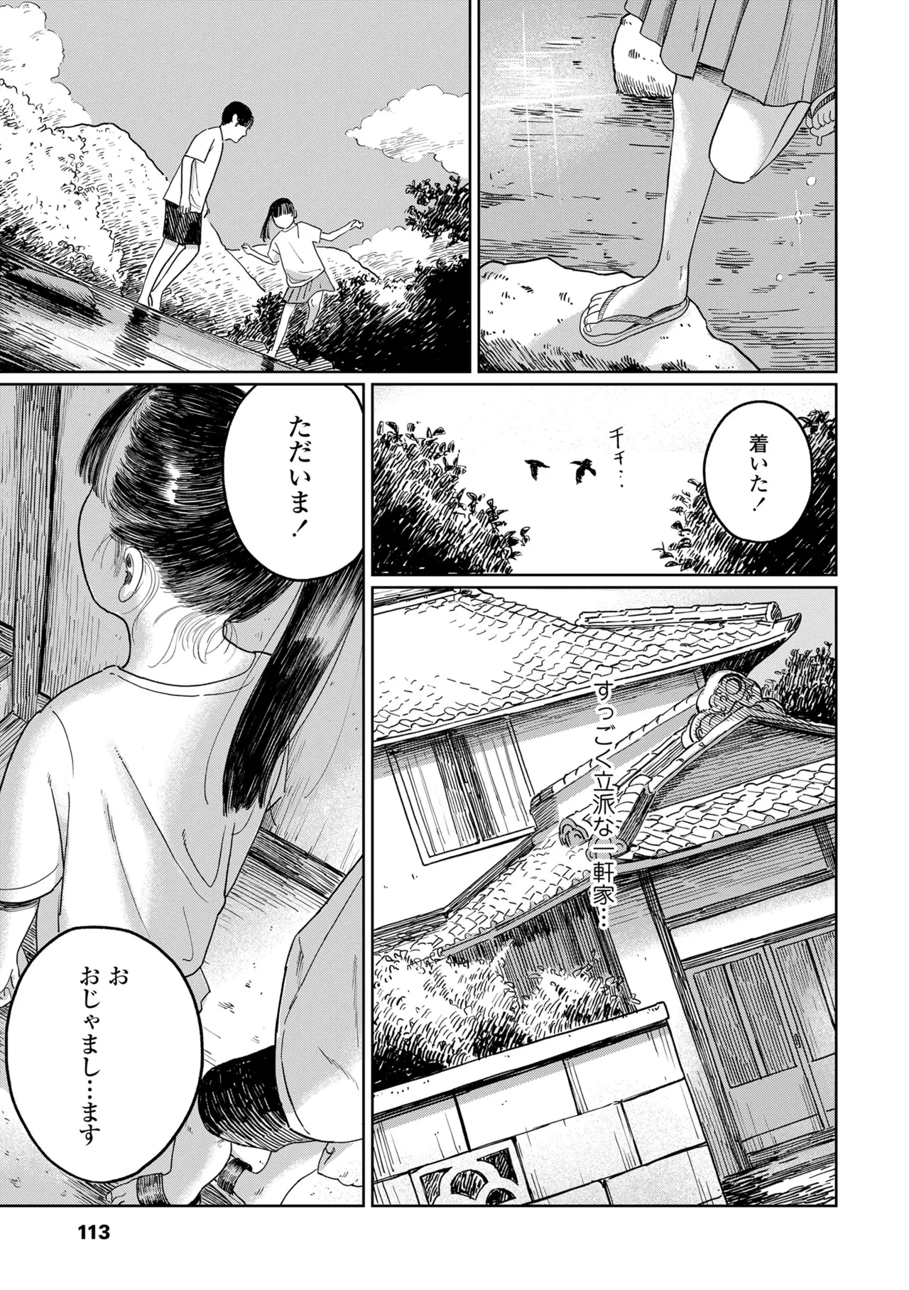 หน้า 115