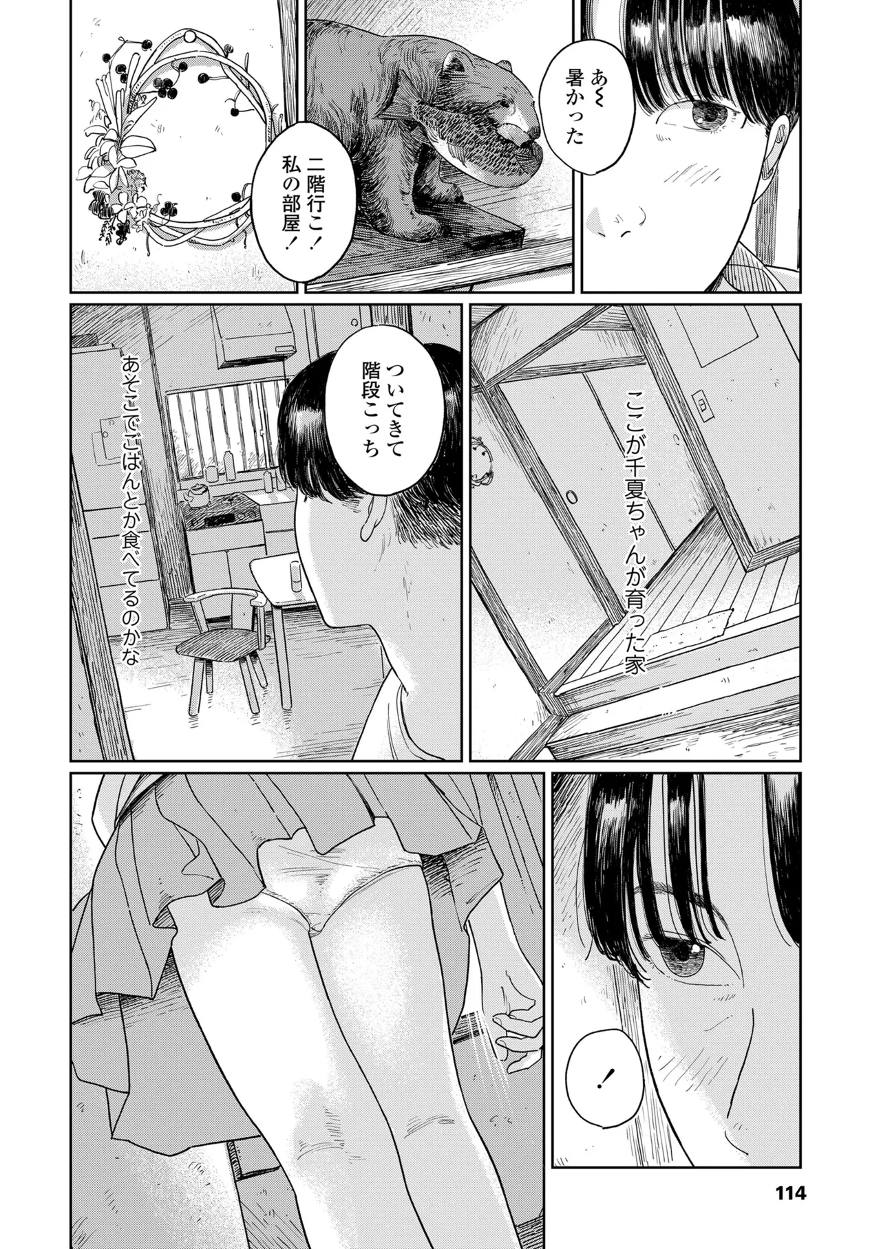 หน้า 116