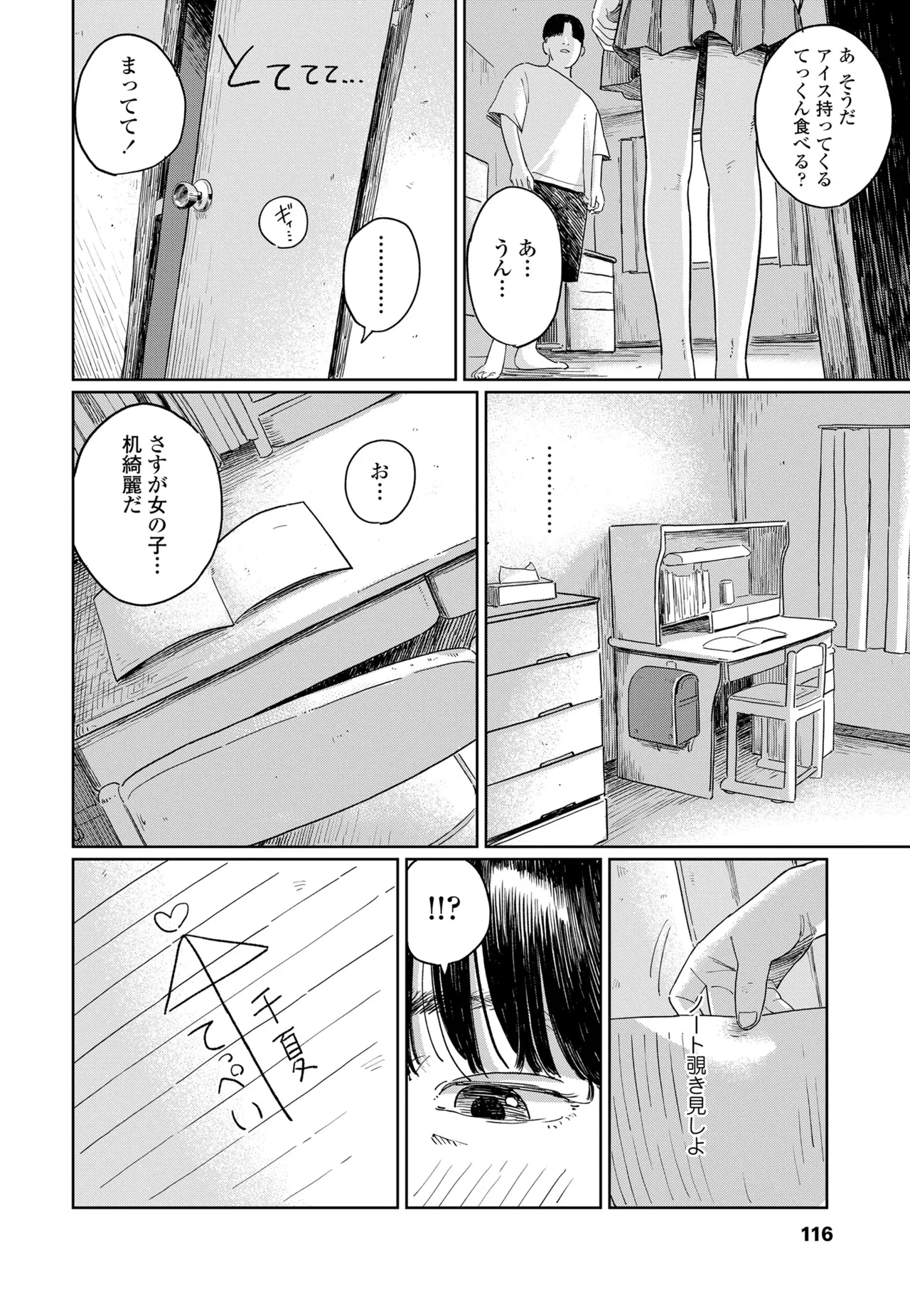 หน้า 118