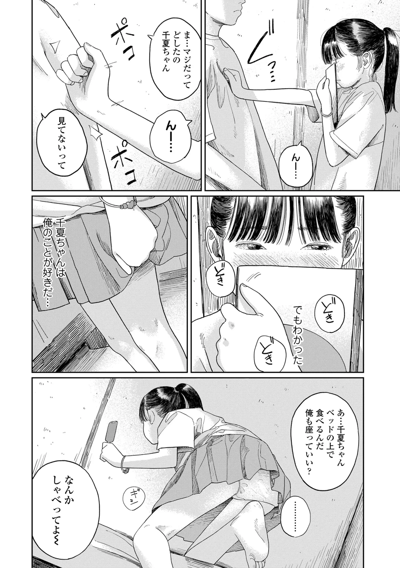 หน้า 120