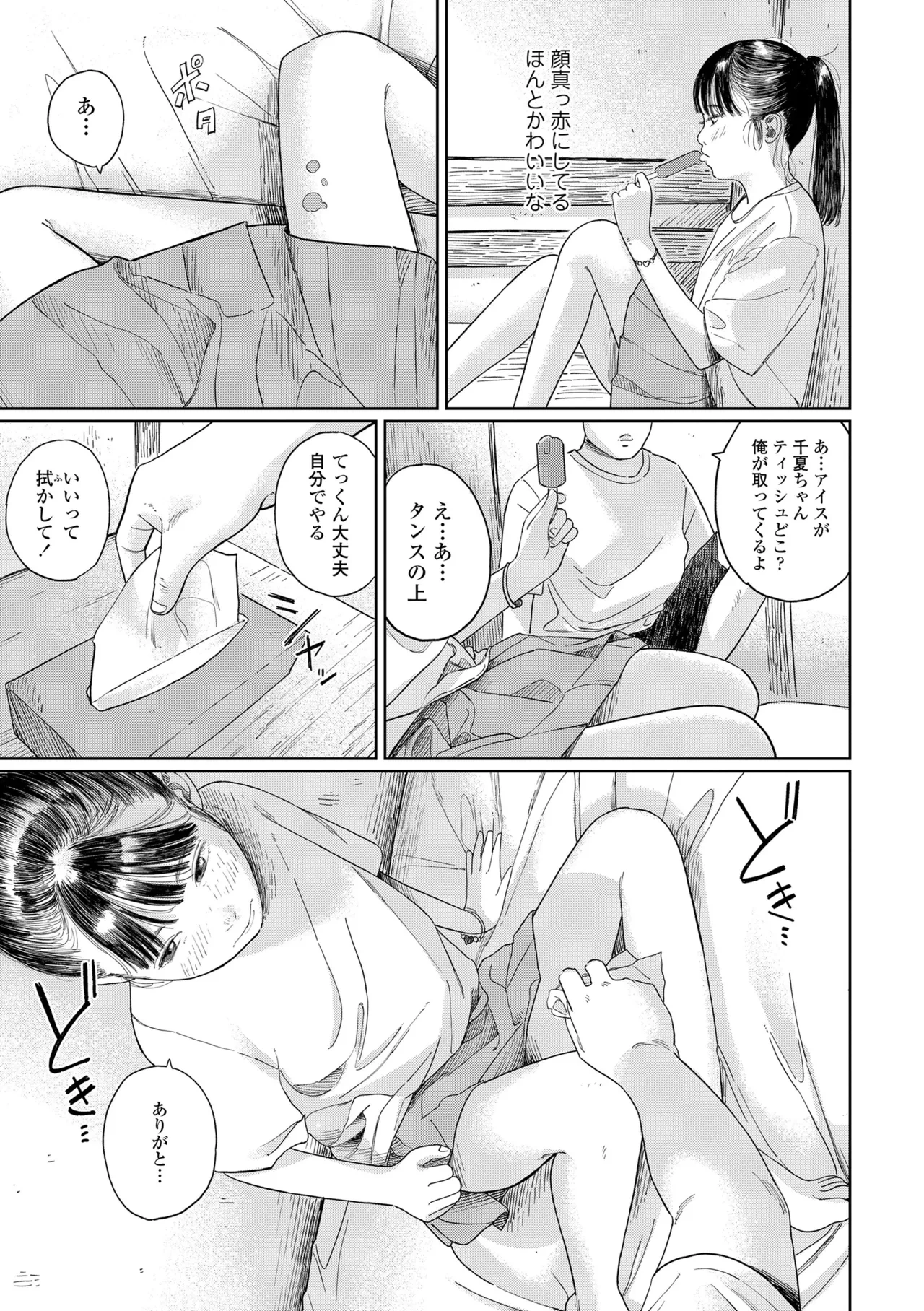 หน้า 121