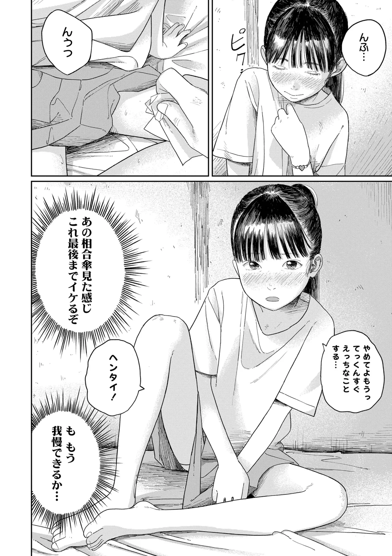 หน้า 122