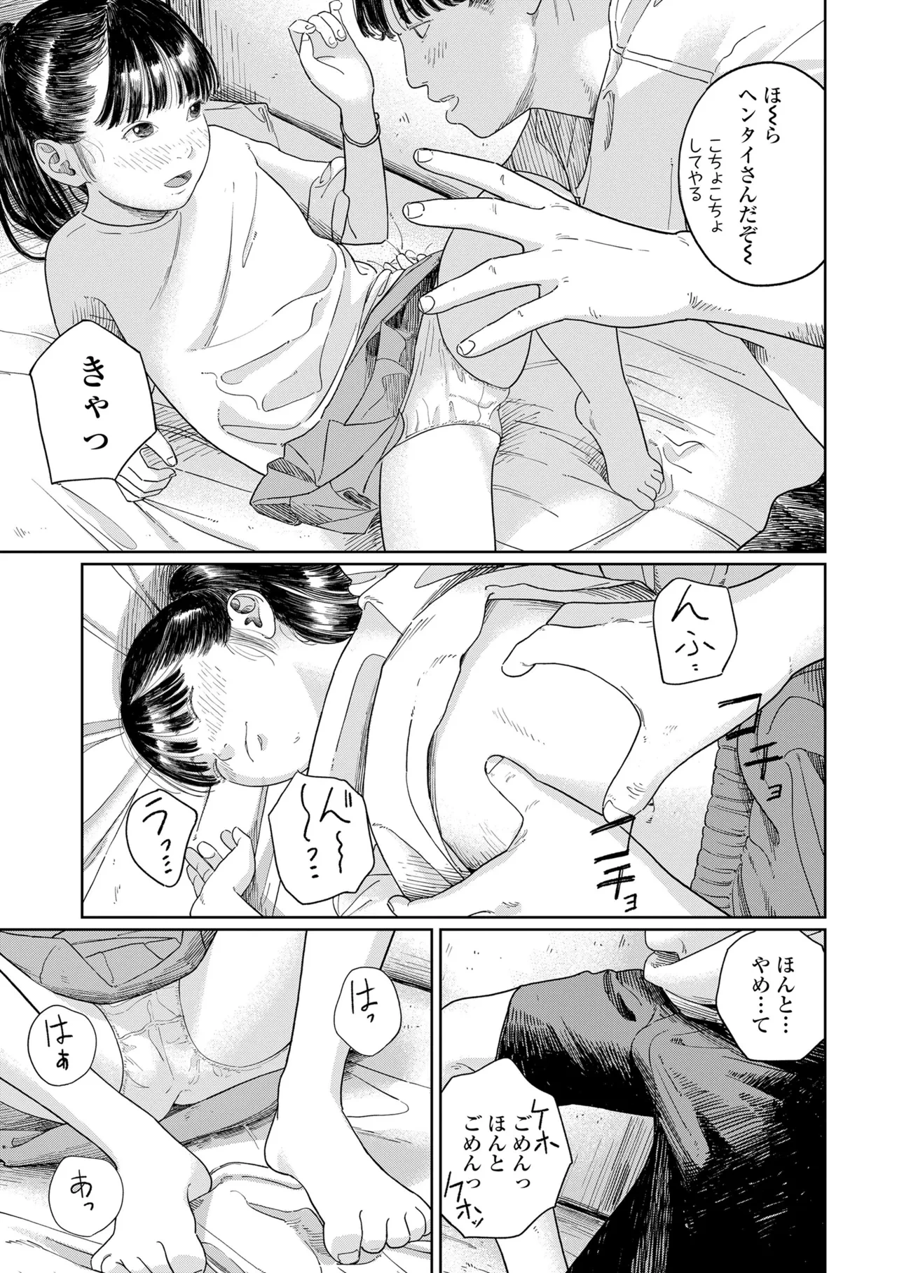 หน้า 123