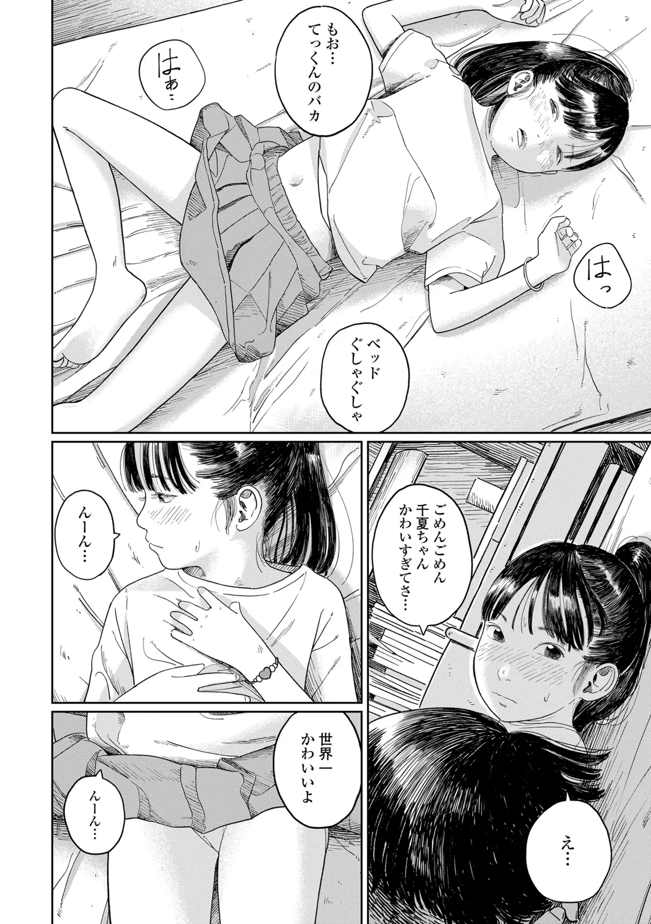 หน้า 124