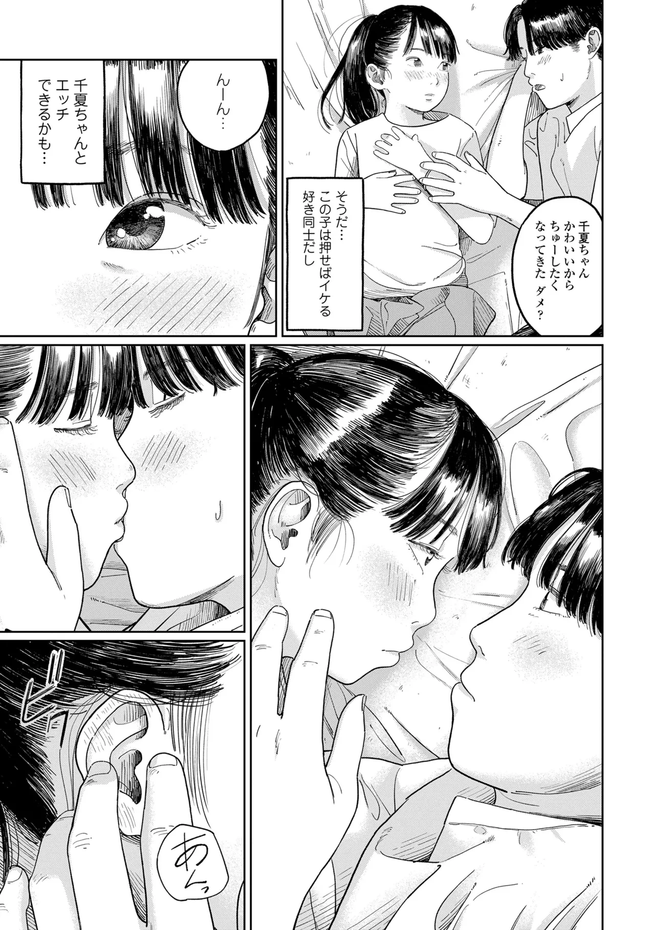 หน้า 125