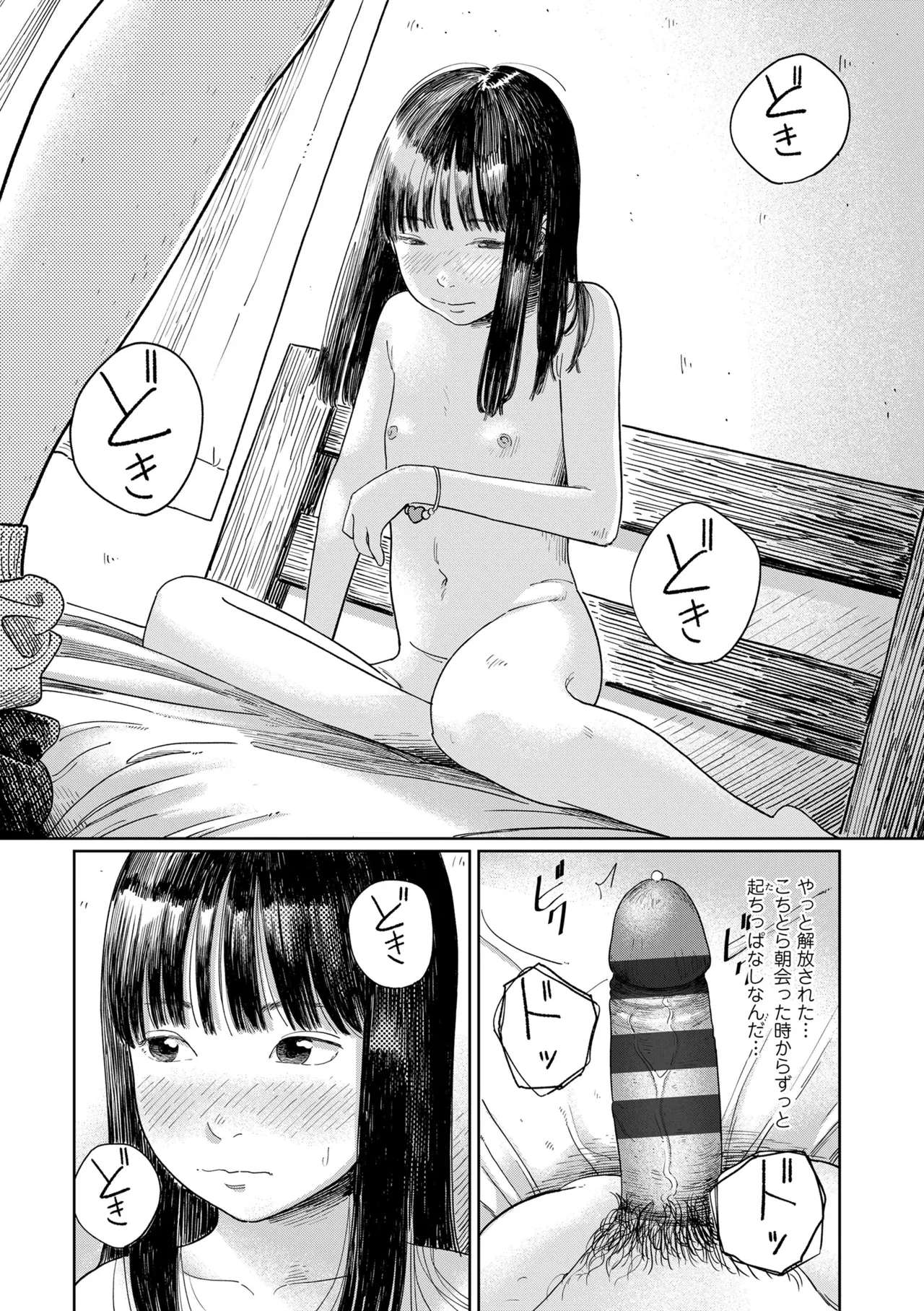 หน้า 128