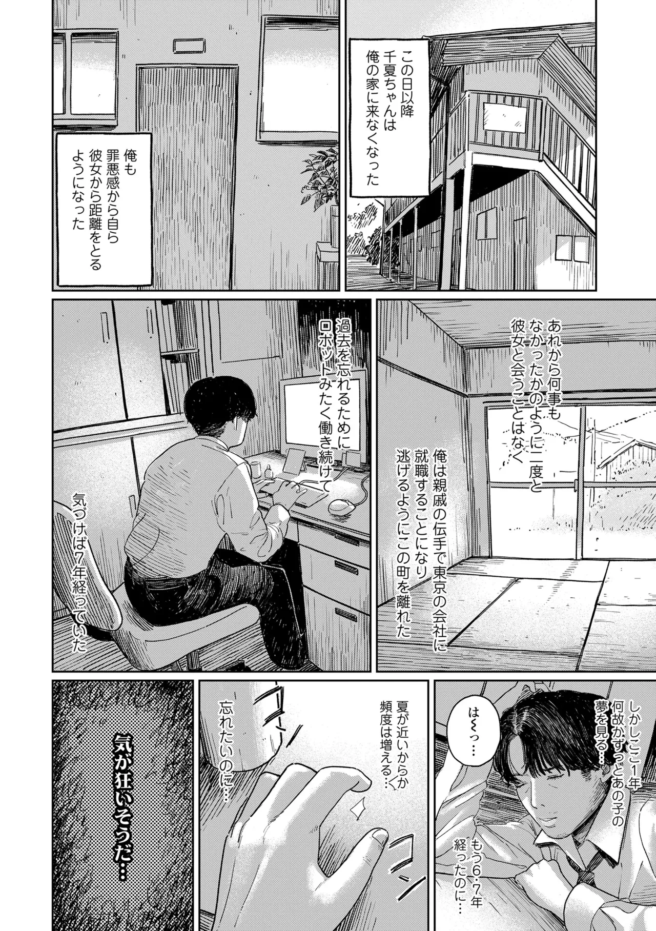 หน้า 156