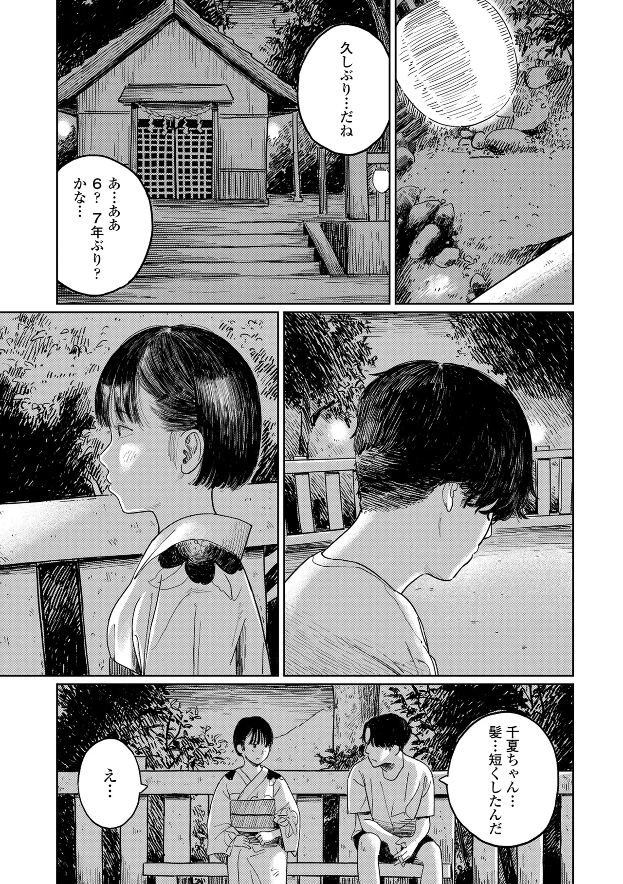 หน้า 159