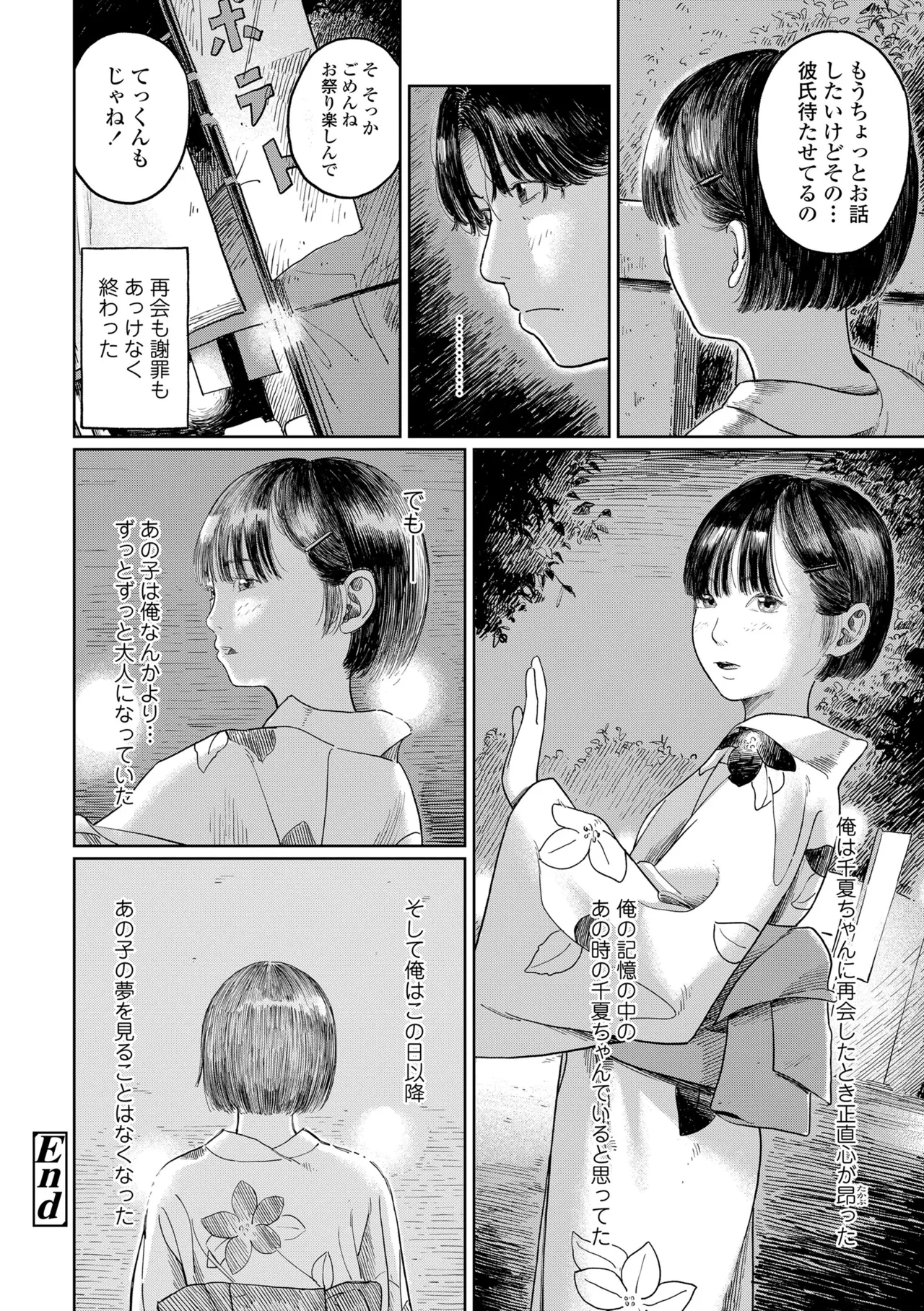 หน้า 162