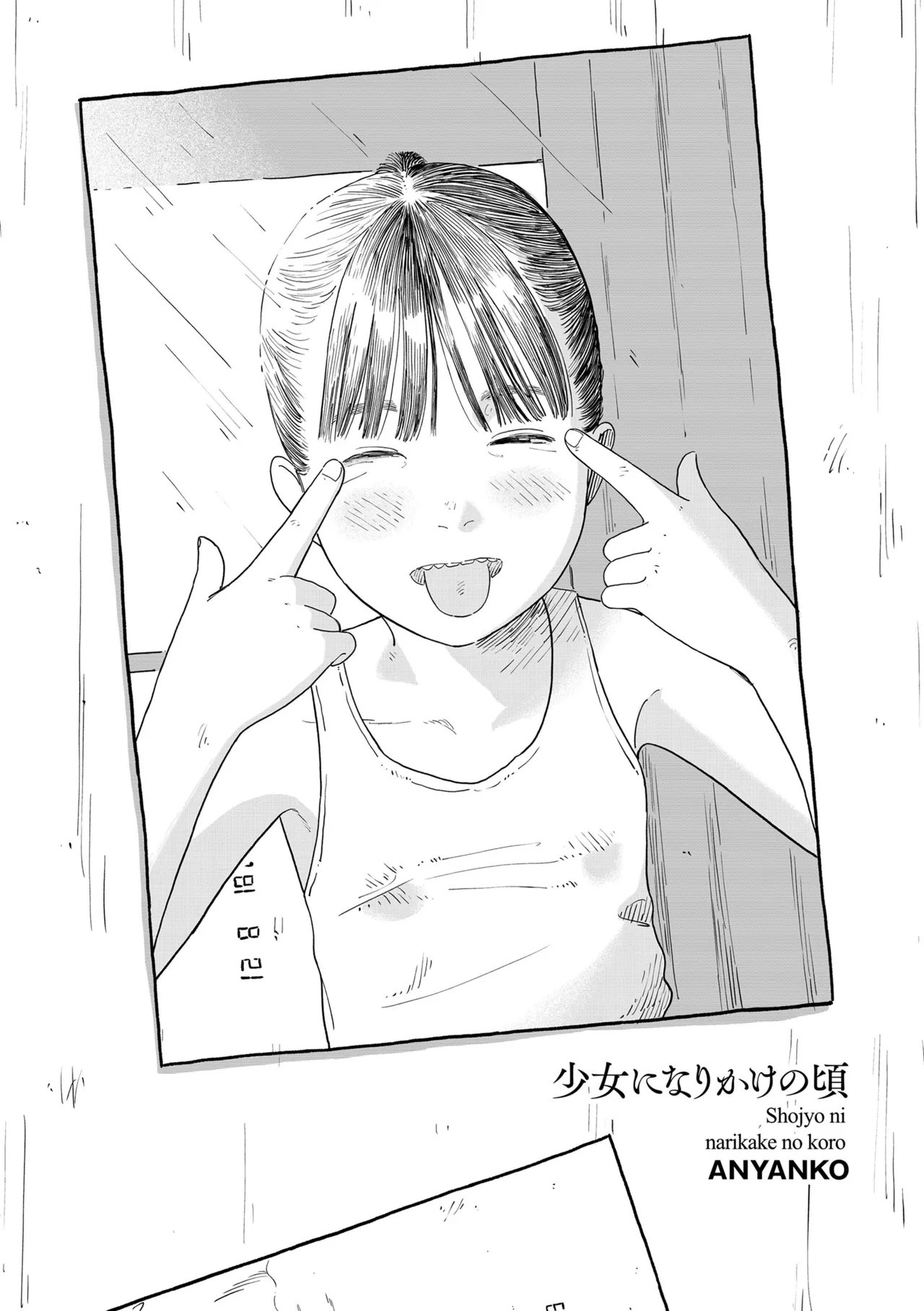 หน้า 164