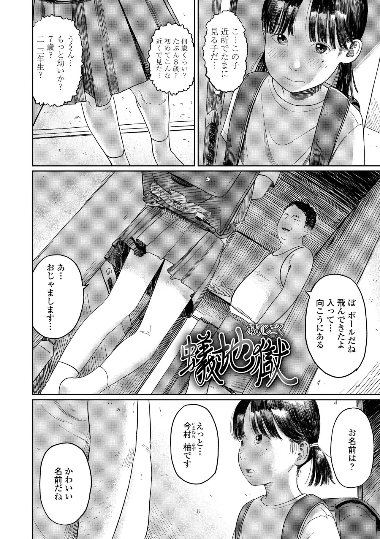 หน้า 166