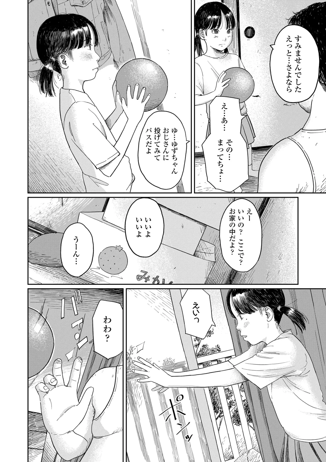 หน้า 168