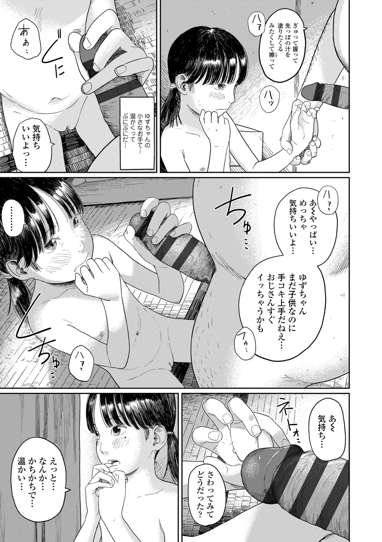 หน้า 183