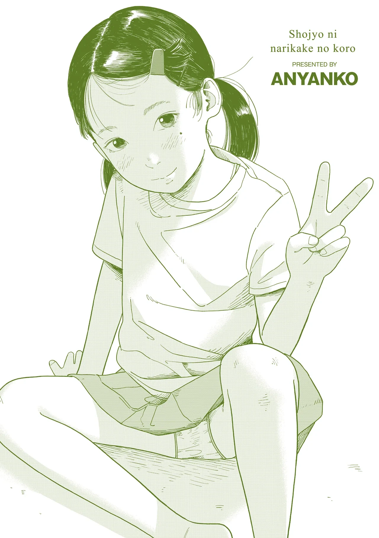 หน้า 205