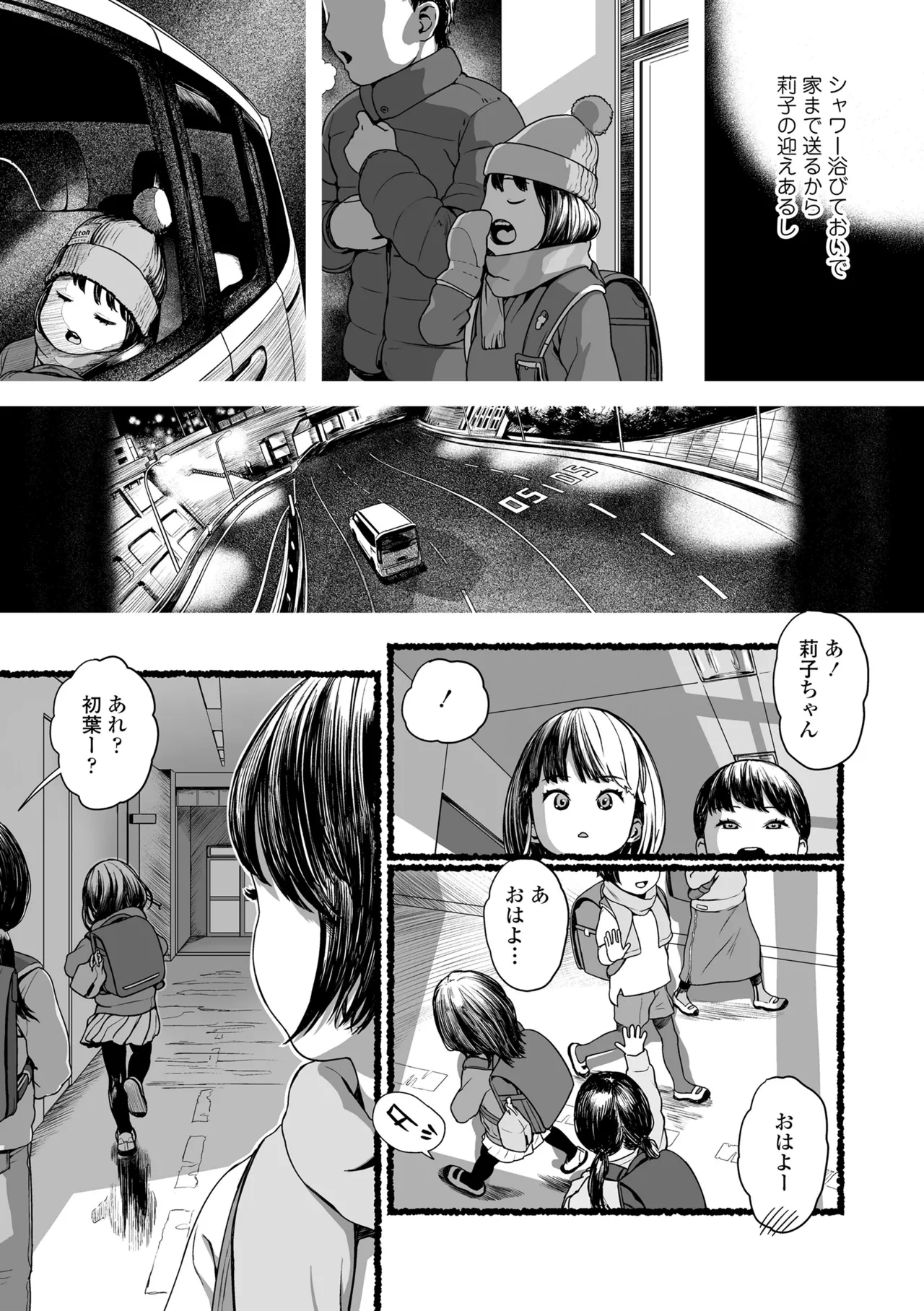 หน้า 19
