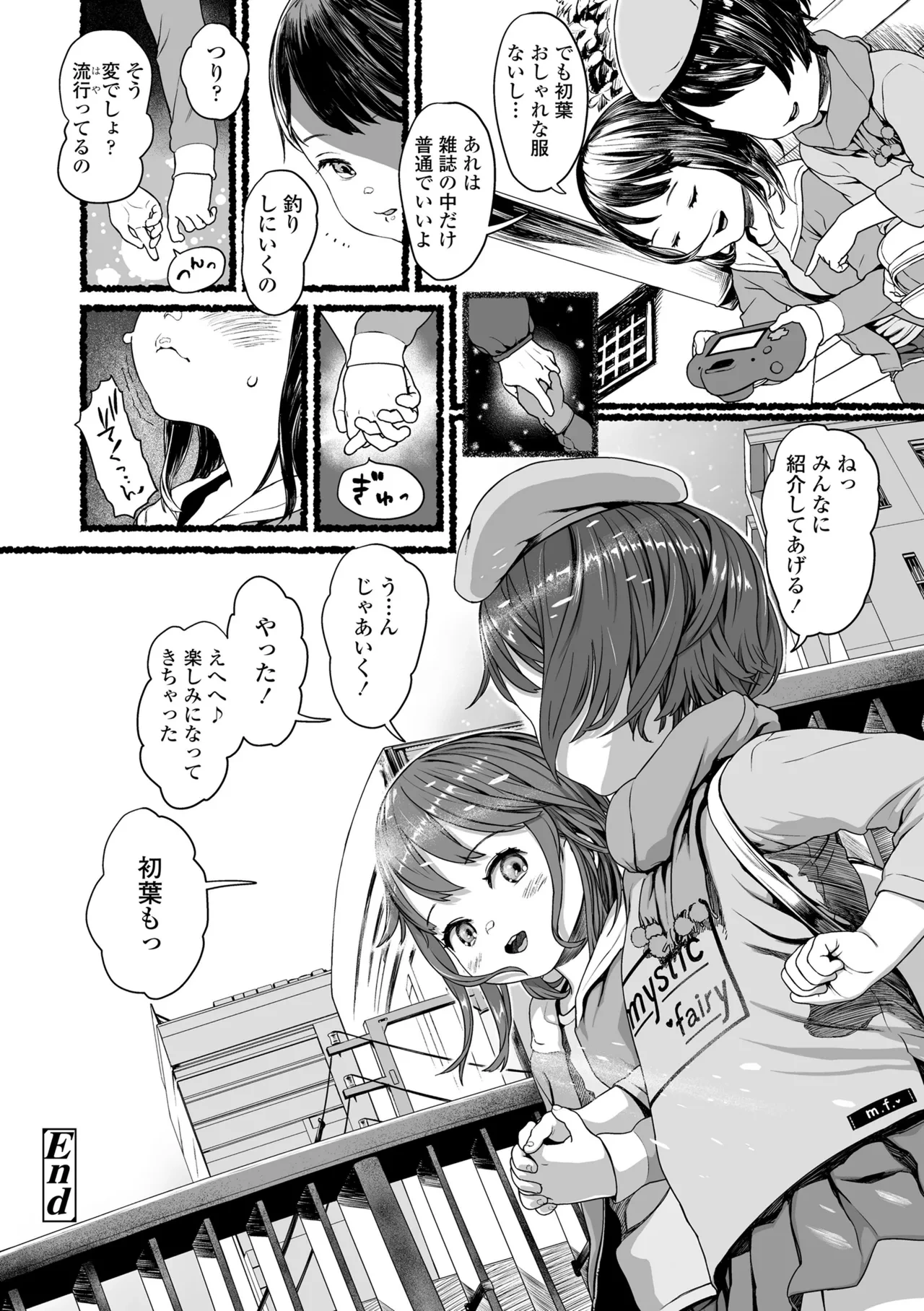 หน้า 22