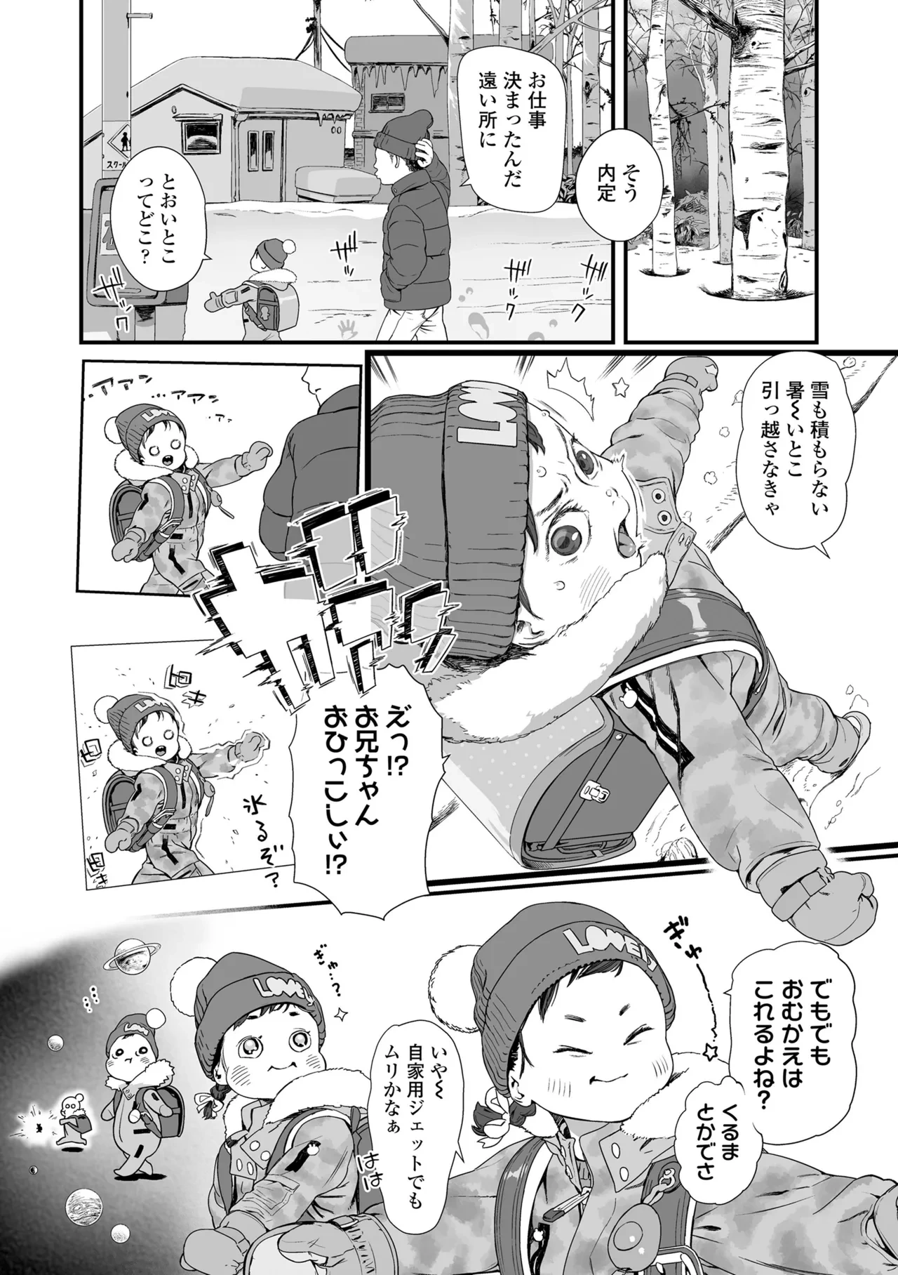 หน้า 26