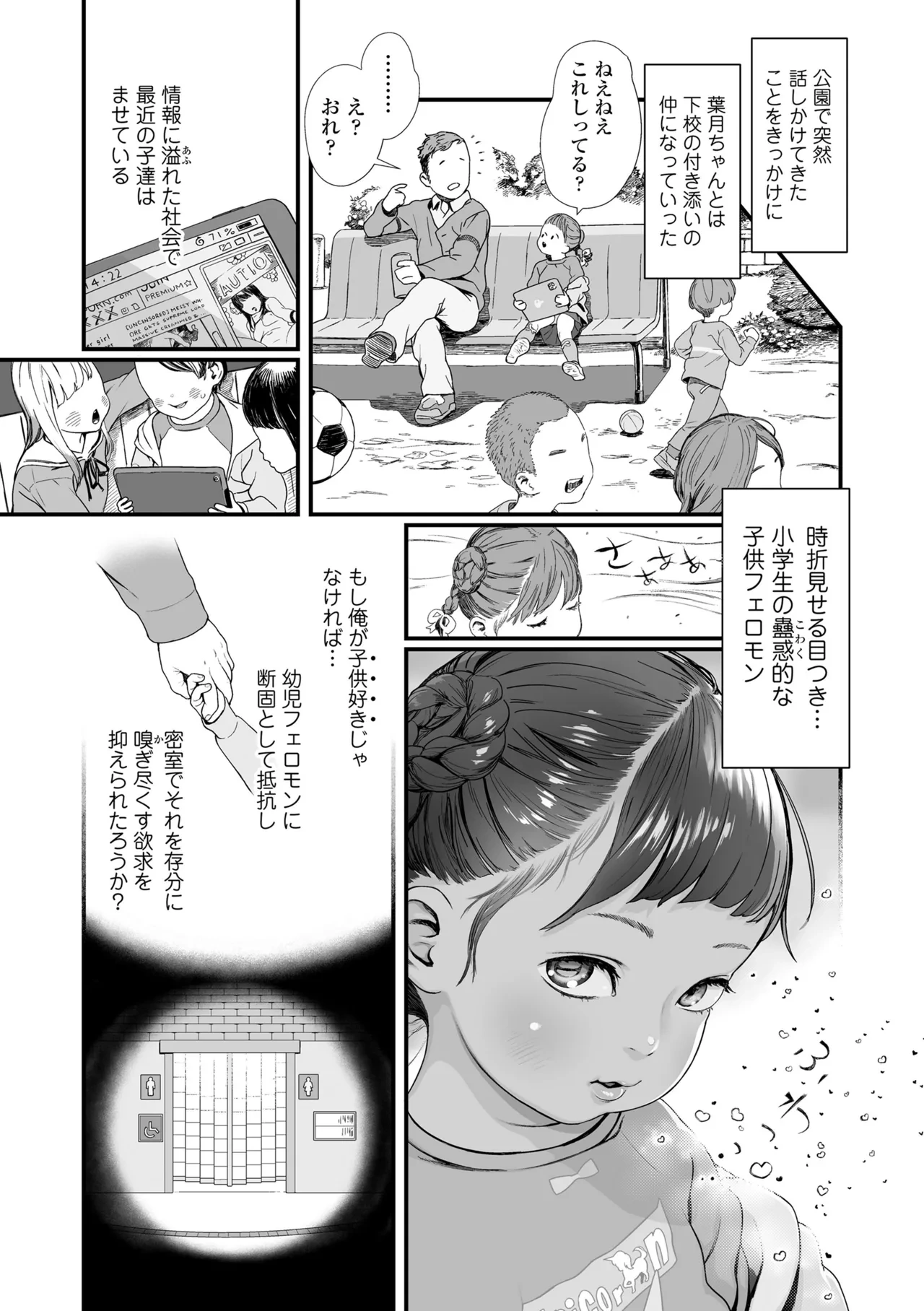 หน้า 27