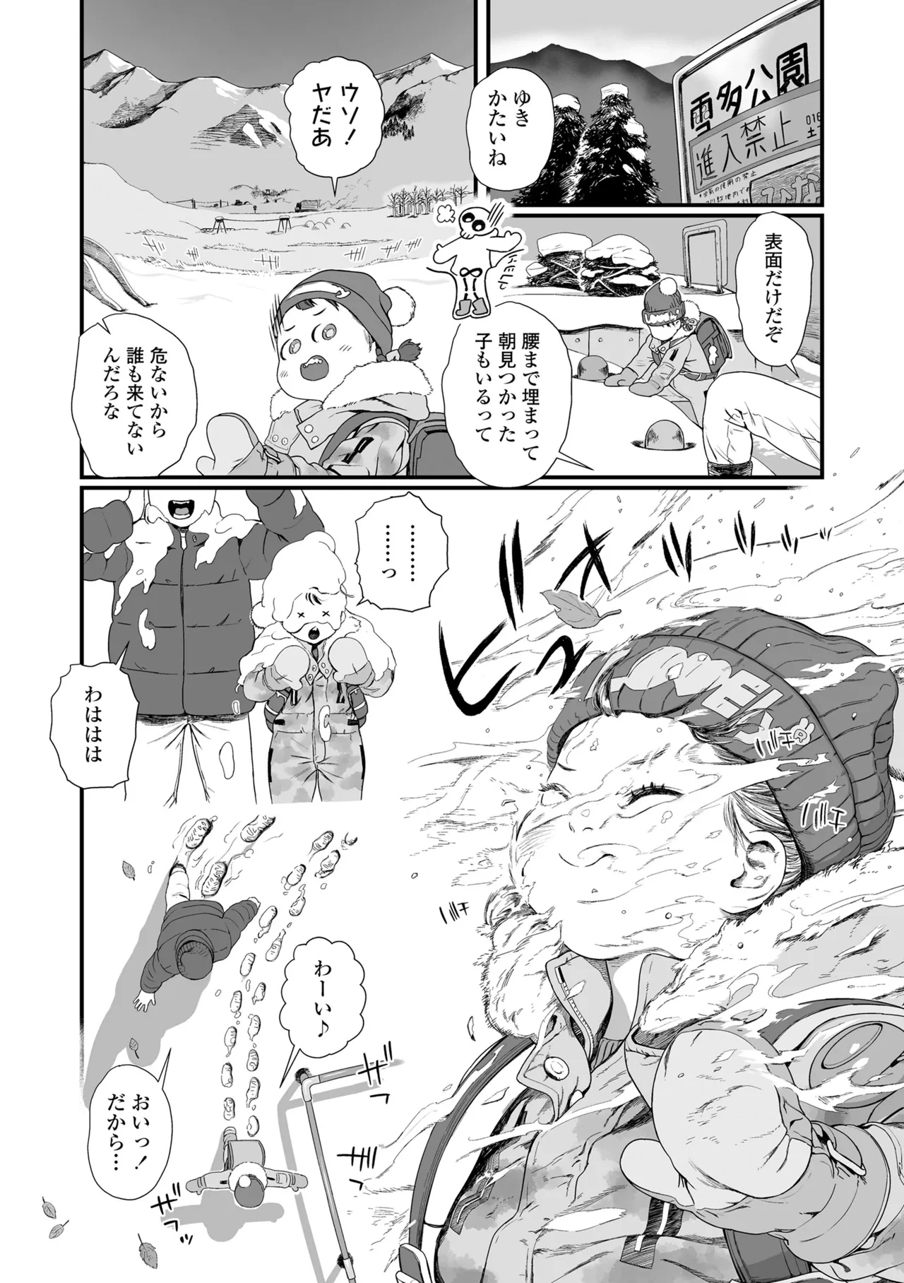 หน้า 28
