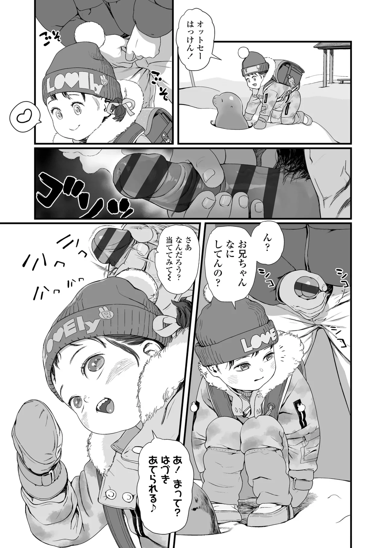 หน้า 29
