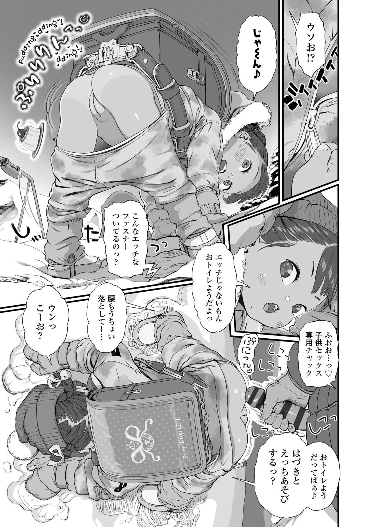 หน้า 37