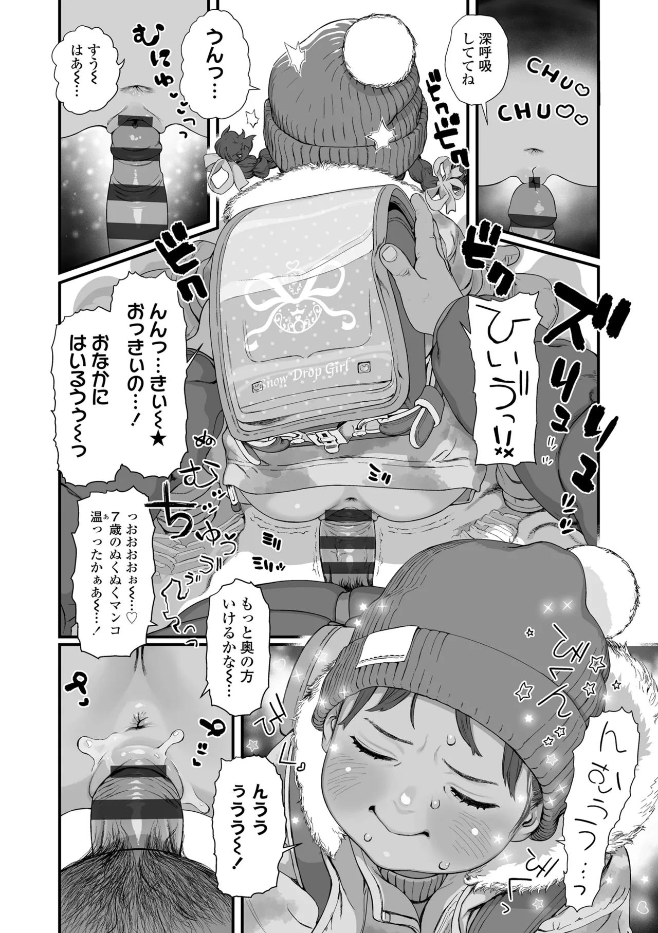 หน้า 38