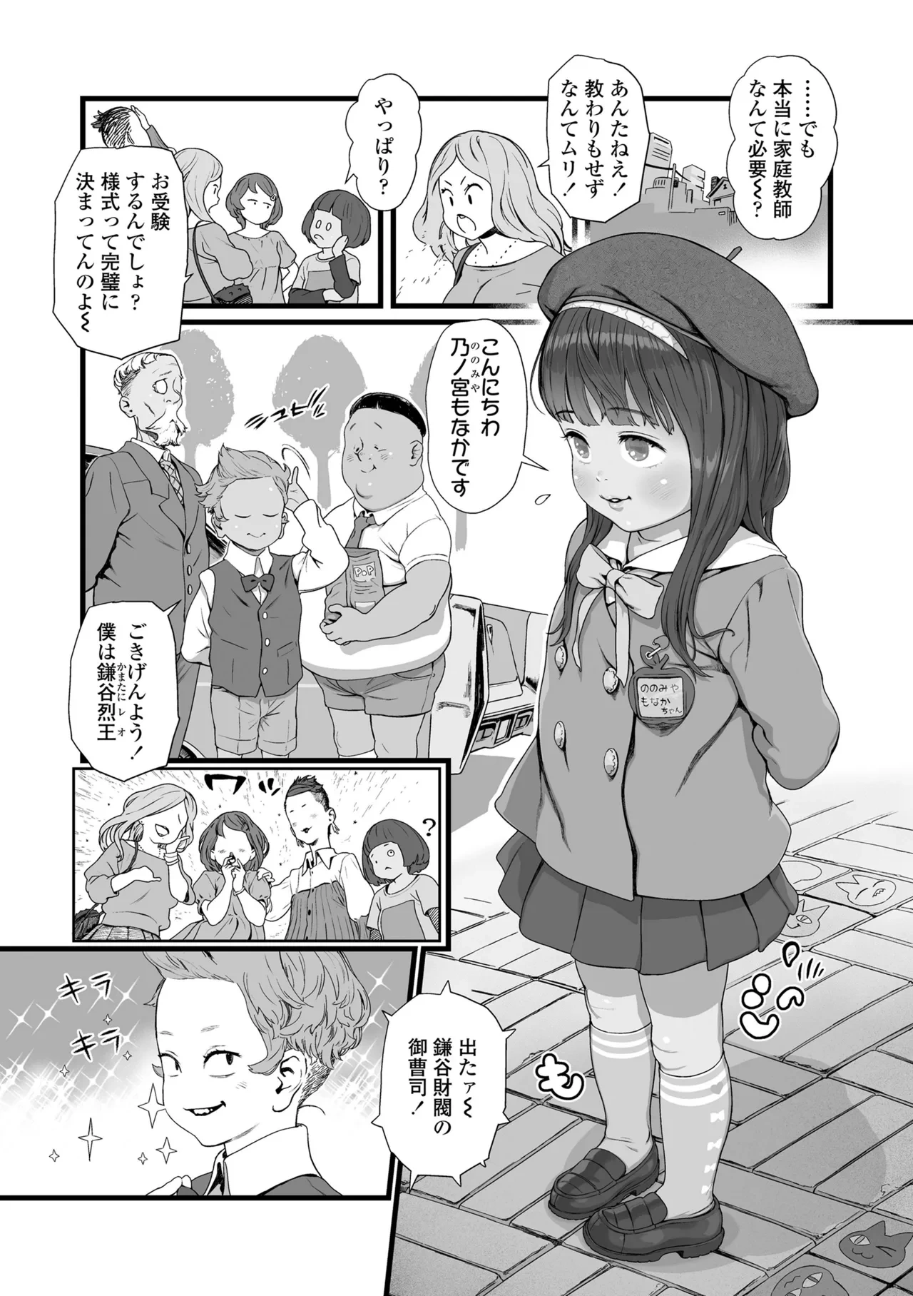 หน้า 53
