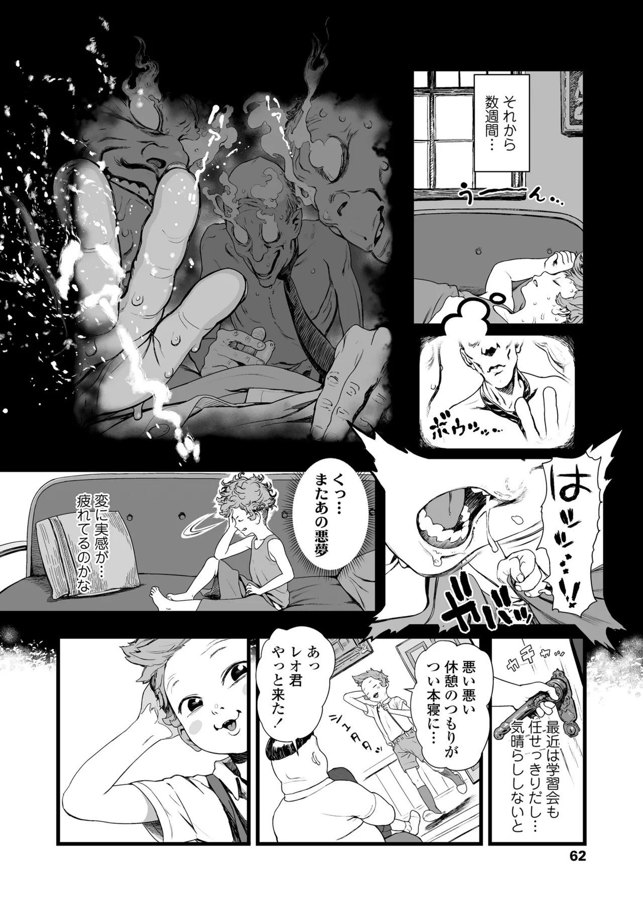 หน้า 60