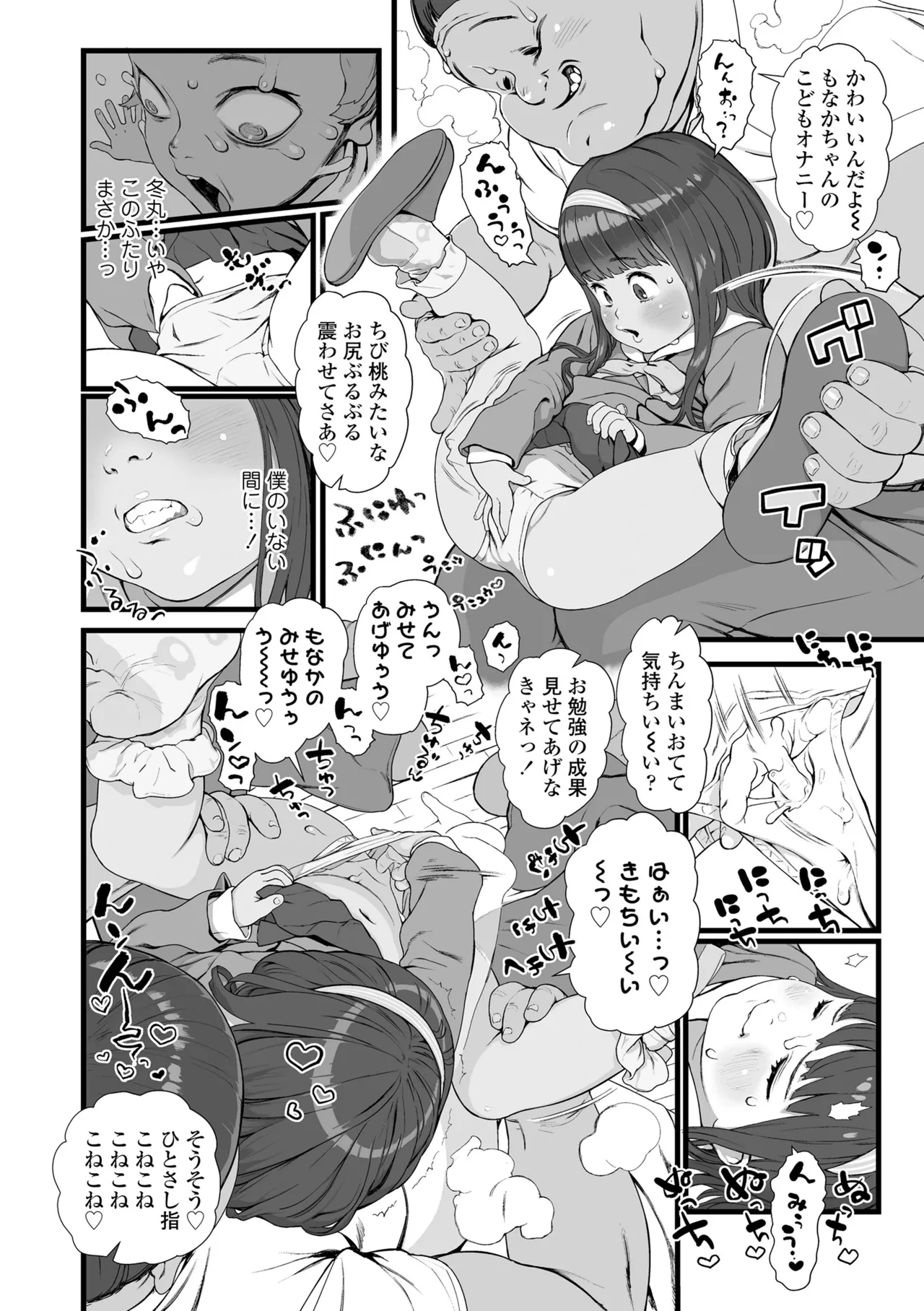 หน้า 62