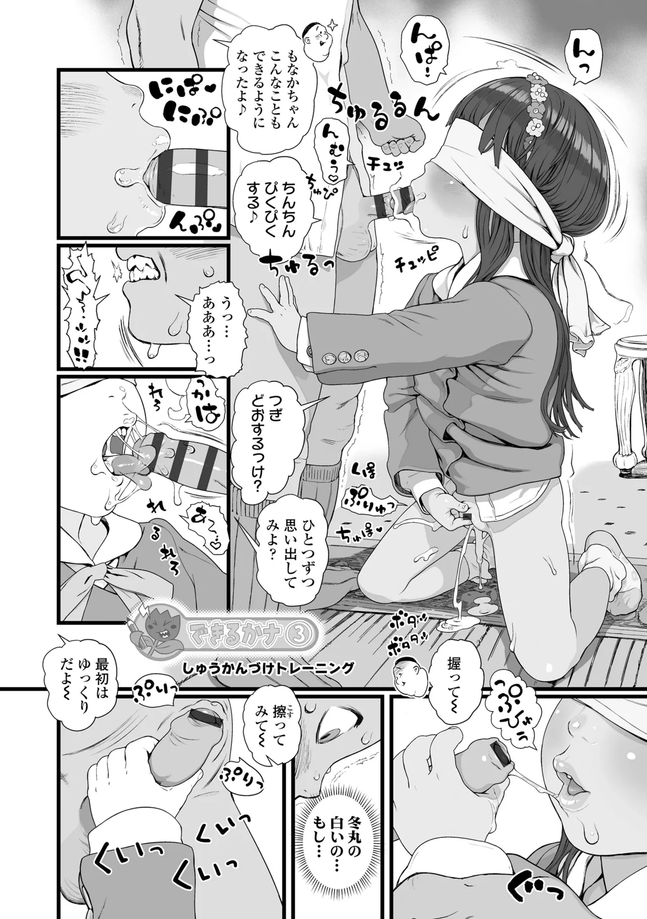 หน้า 72