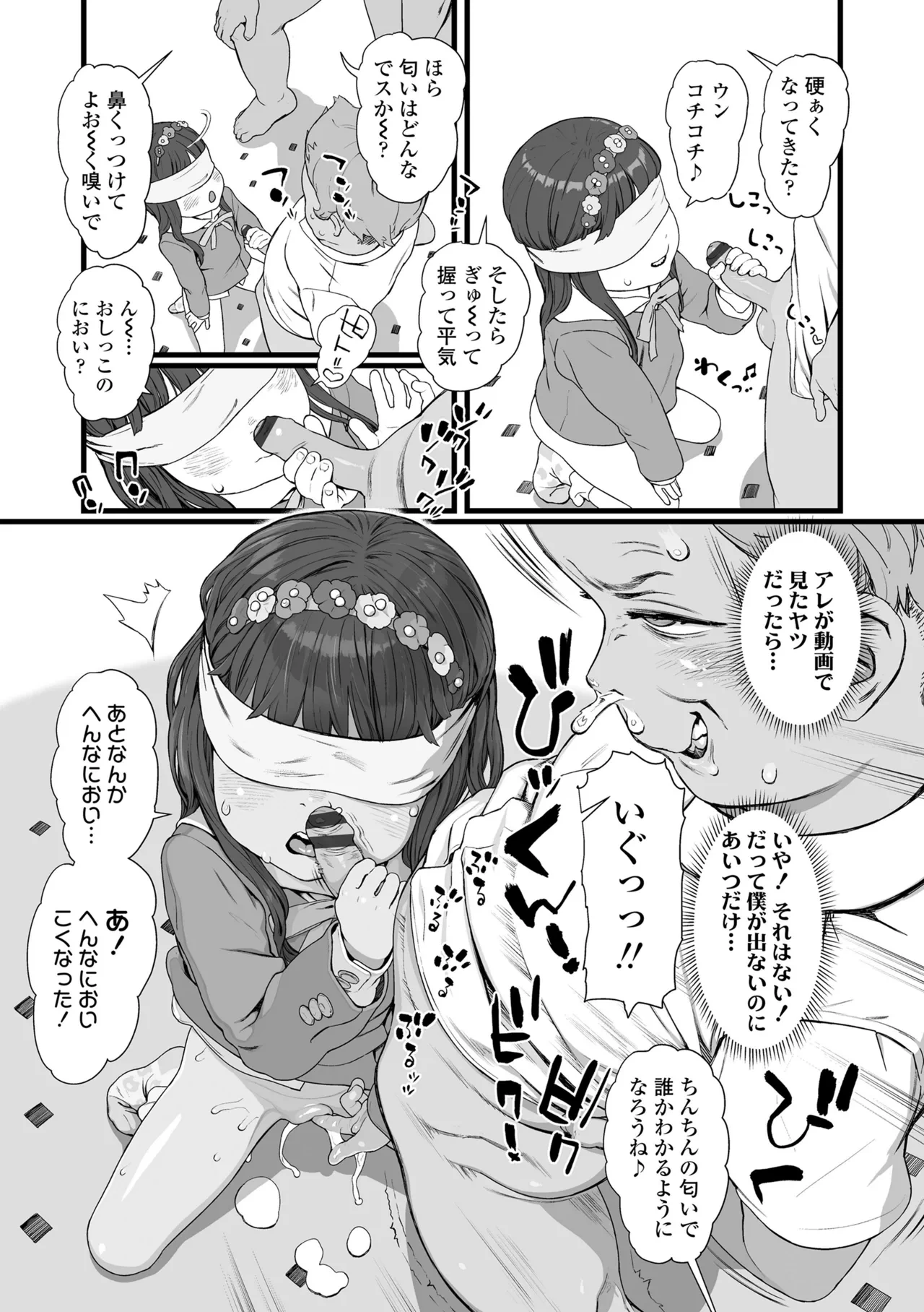 หน้า 73