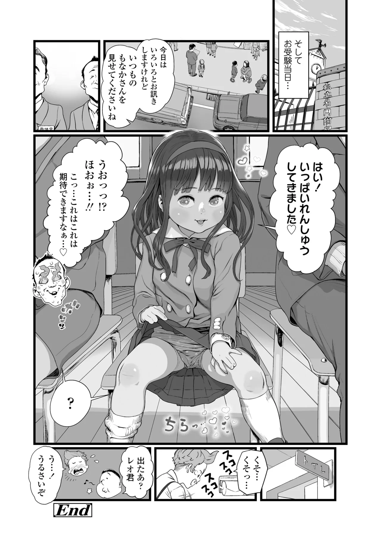 หน้า 86